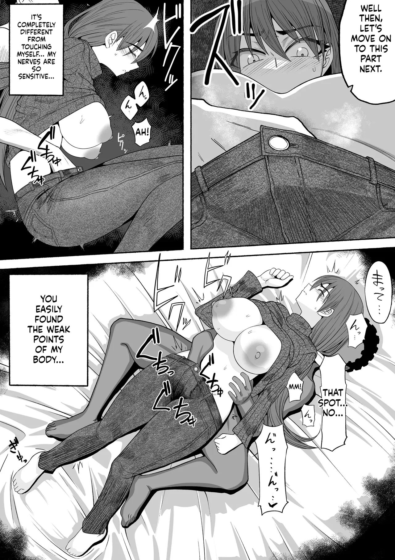 Shihai Suru Kotoba Chapter 1 - page 140