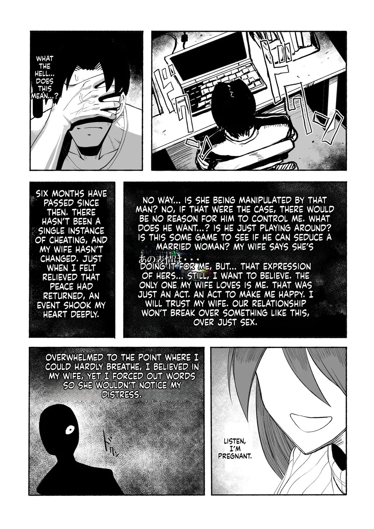 Shihai Suru Kotoba Chapter 1 - page 179