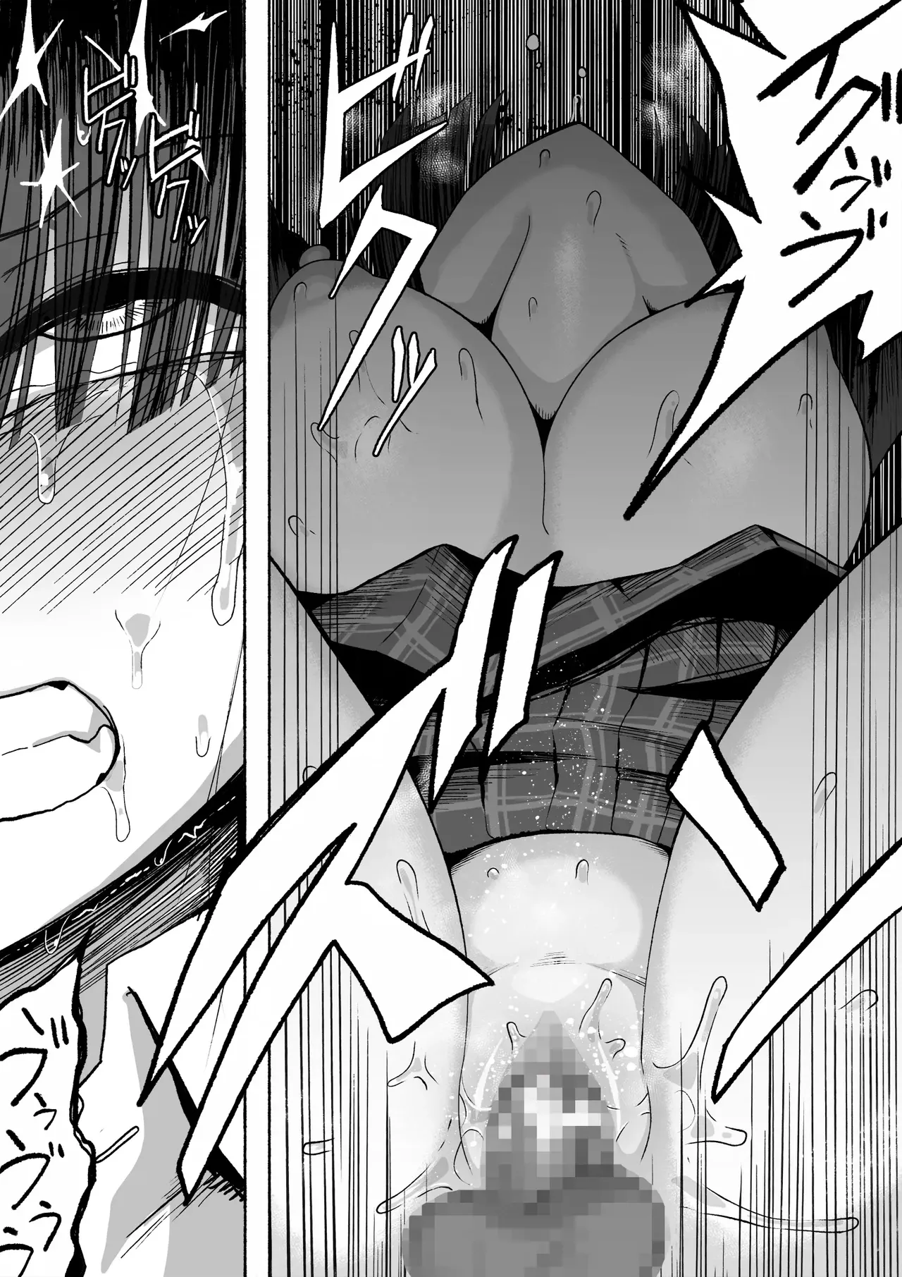 Shihai Suru Kotoba Chapter 1 - page 26