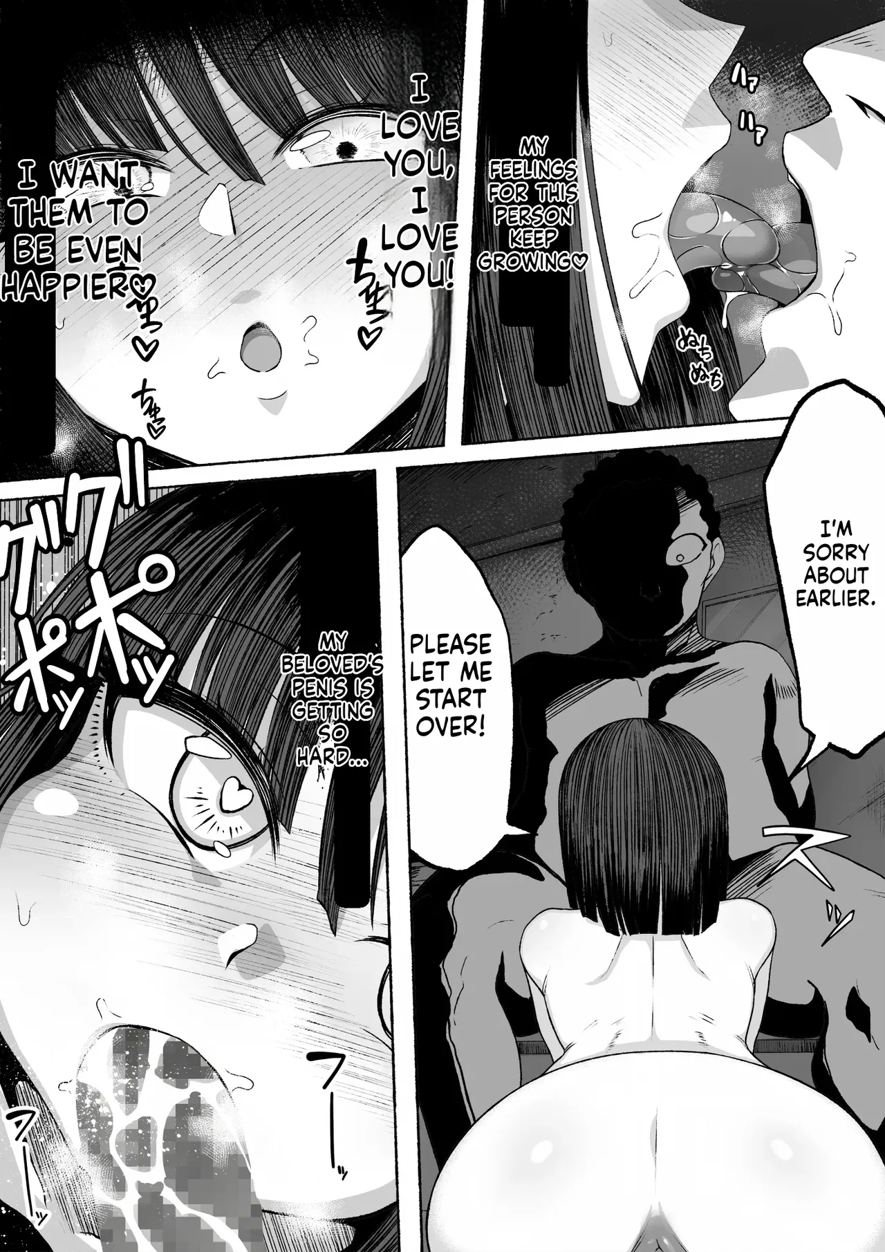 Shihai Suru Kotoba Chapter 1 - page 40