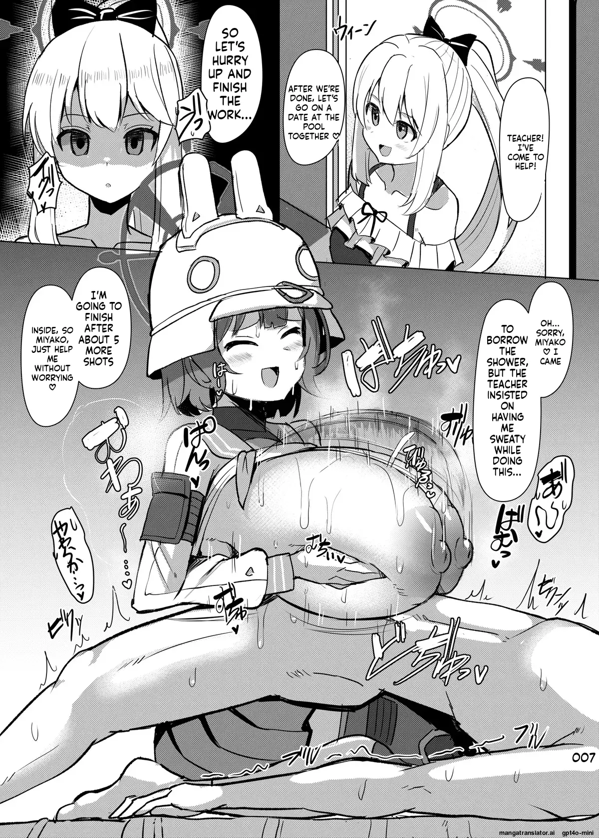 Facominn Extras Chapter 1 - page 15