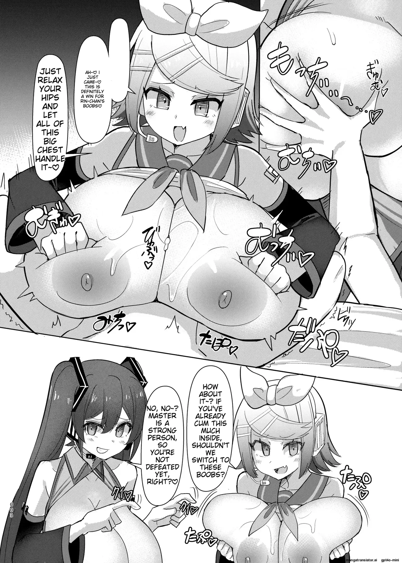 Facominn Extras Chapter 1 - page 28