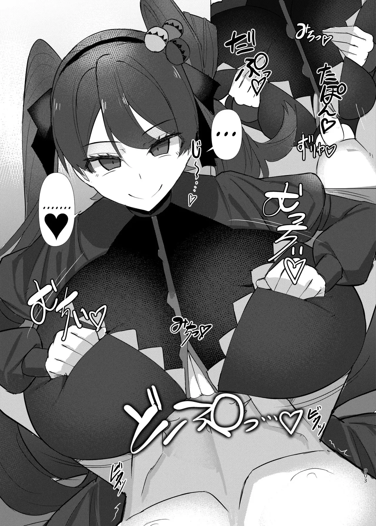 Facominn Extras Chapter 1 - page 35