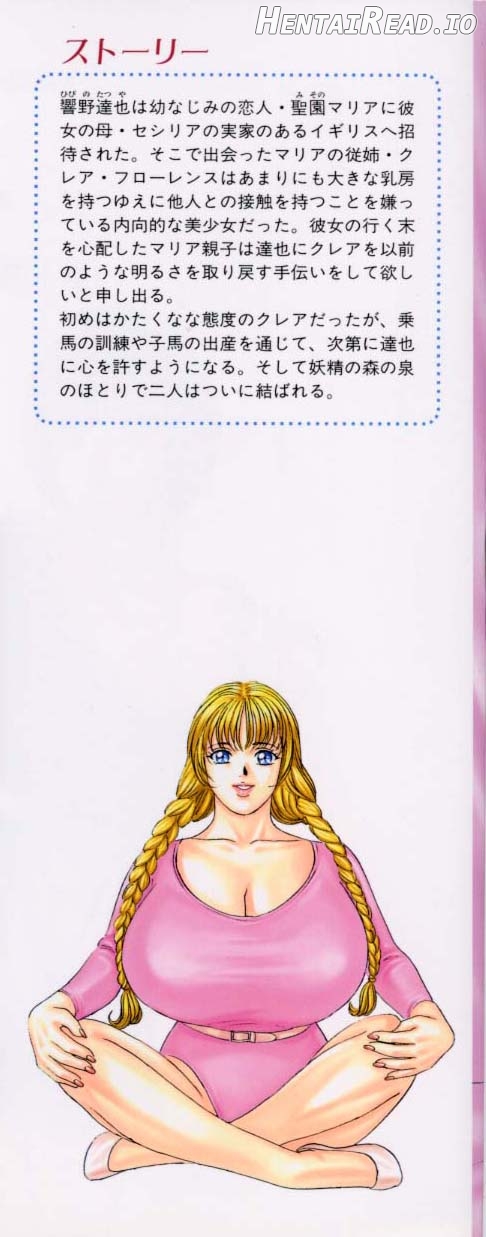 compilation Hentai Chapter 1 - page 129