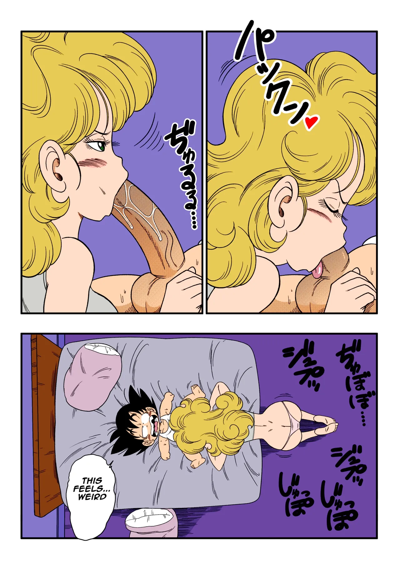 2 x 1 Lunch Chapter 1 - page 21