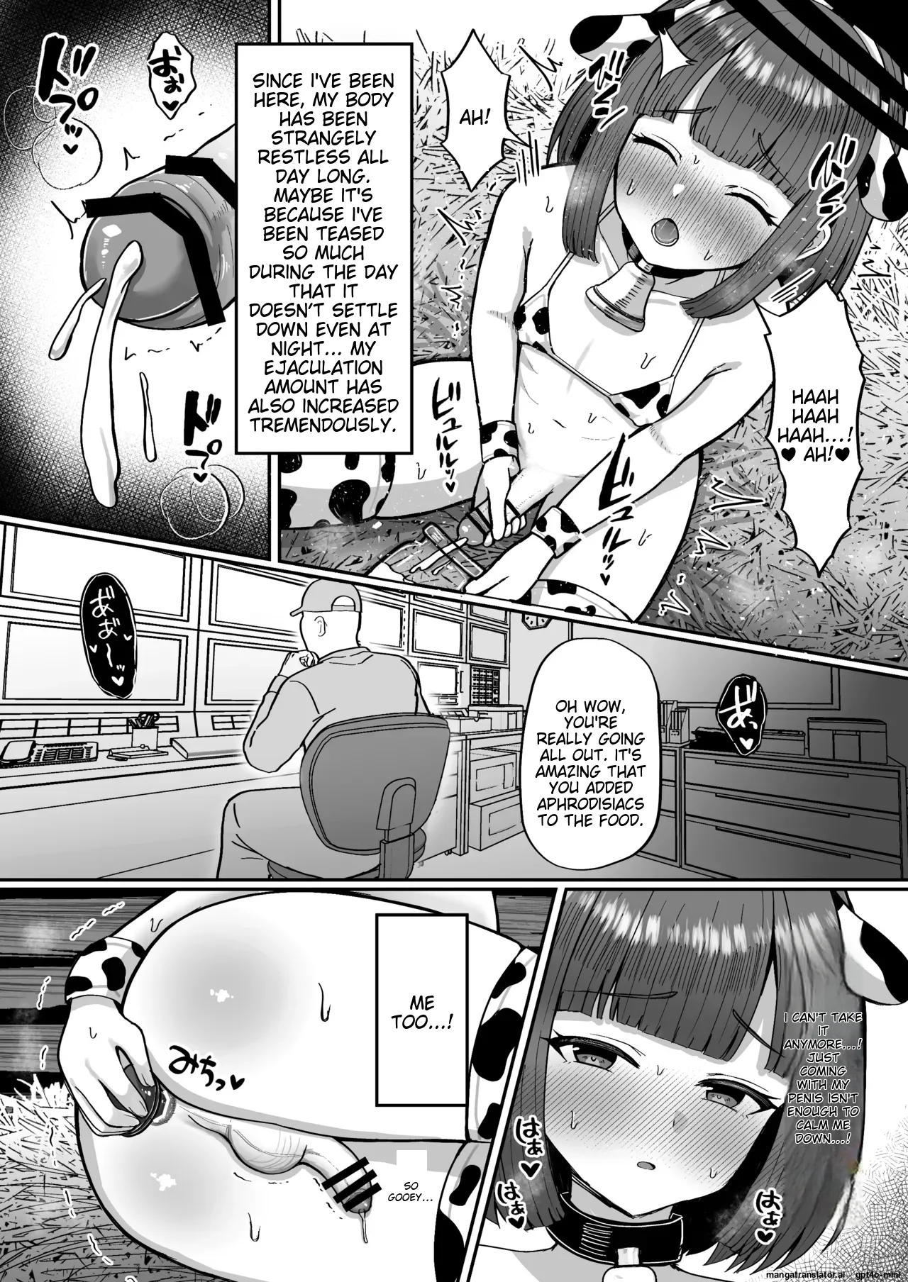 Farm_experience_♂_~The_daughter_of_a_man_who_tried_part-time_workended_up_working_with_cows~ Chapter 1 - page 34