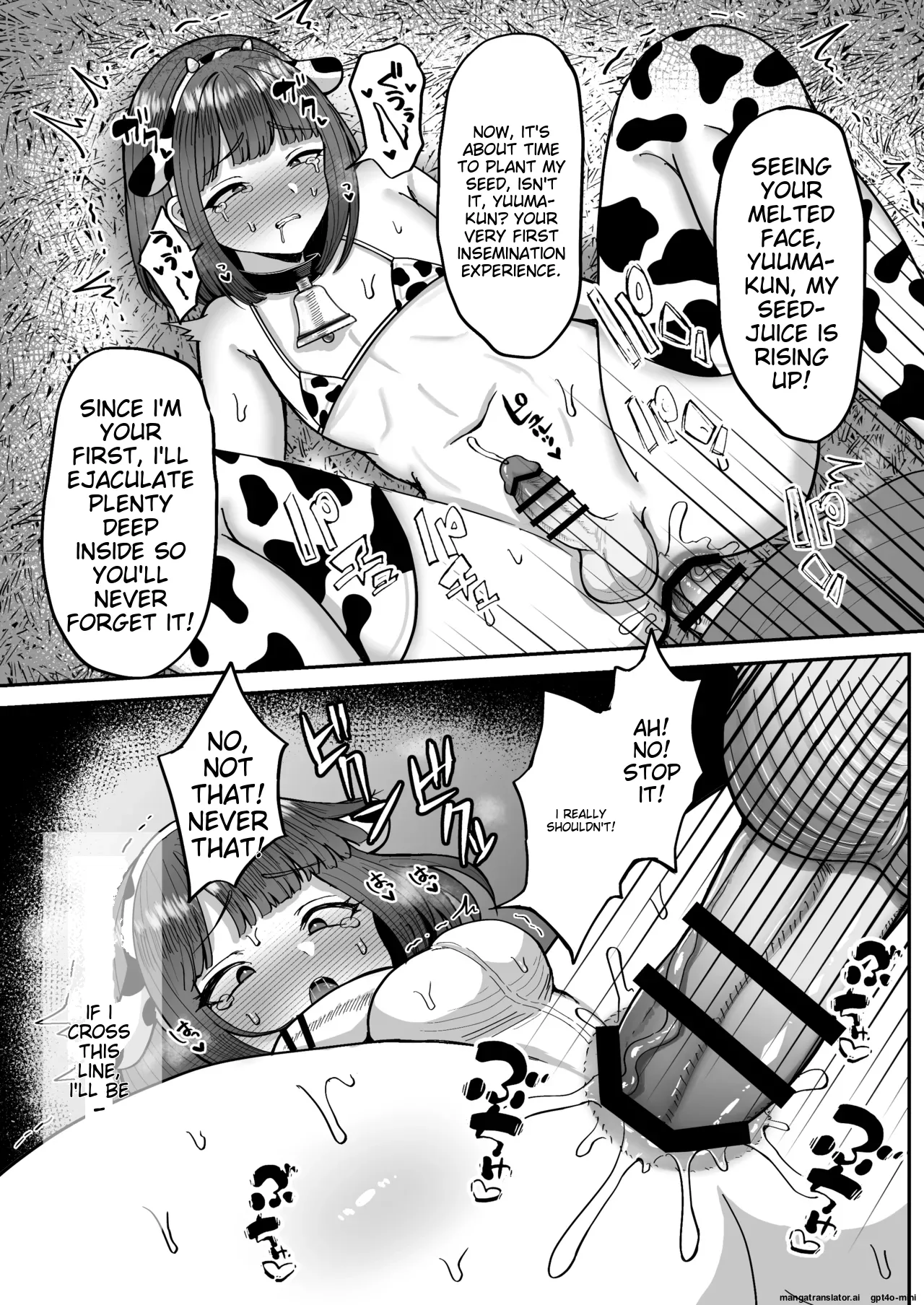 Farm_experience_♂_~The_daughter_of_a_man_who_tried_part-time_workended_up_working_with_cows~ Chapter 1 - page 44