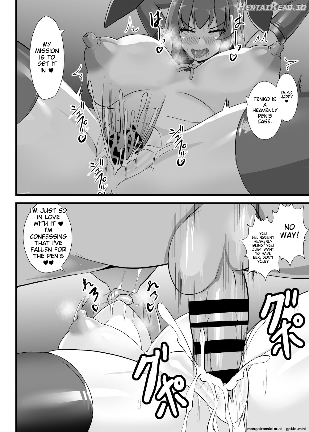 Tenshi-chan Ninshiki Kaihen Ihen Chousa Kiroku Chapter 1 - page 17