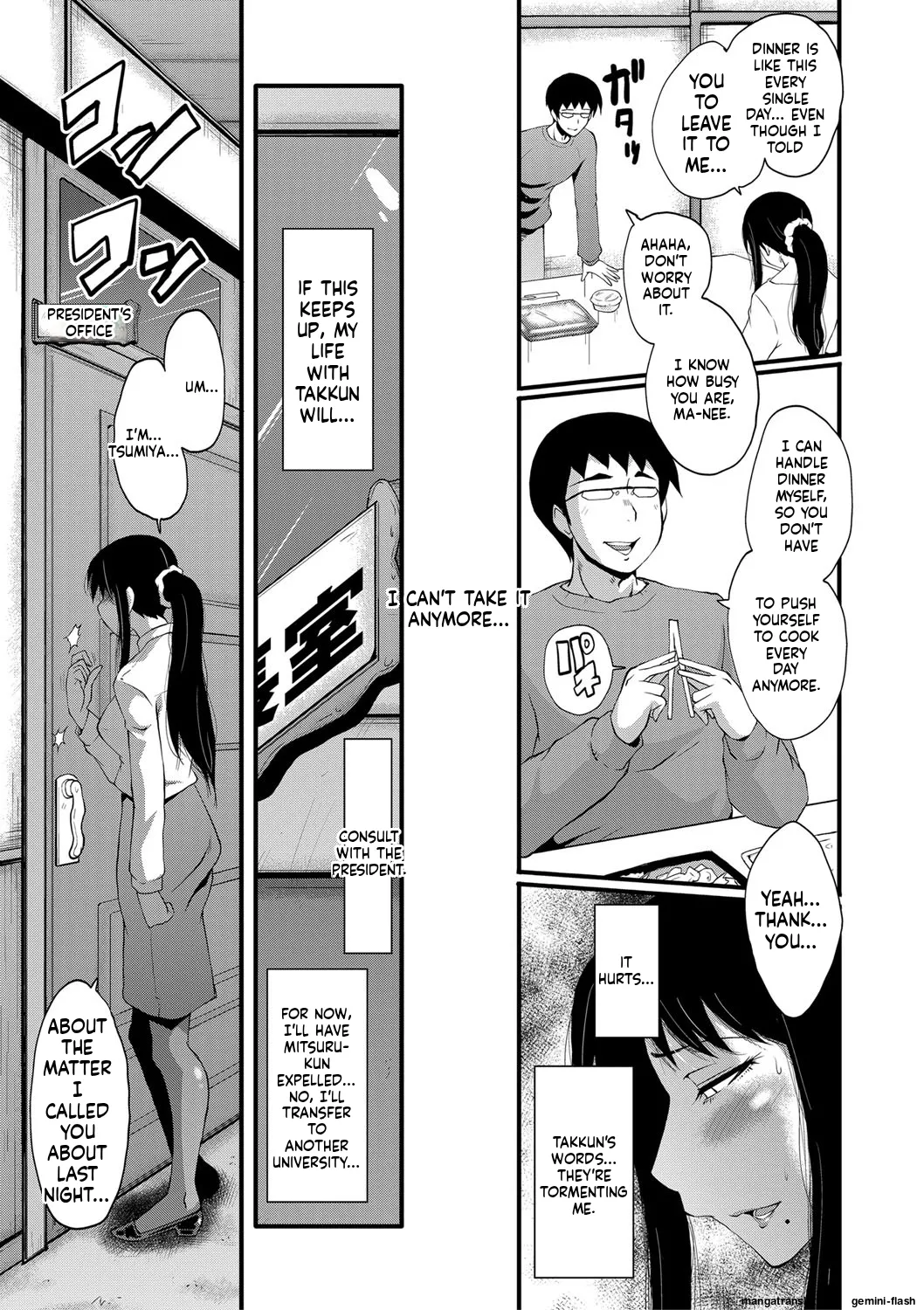 Boku no Kanojo ga Kusogaki ni Netorareta Hanashi Chapter 1 - page 106