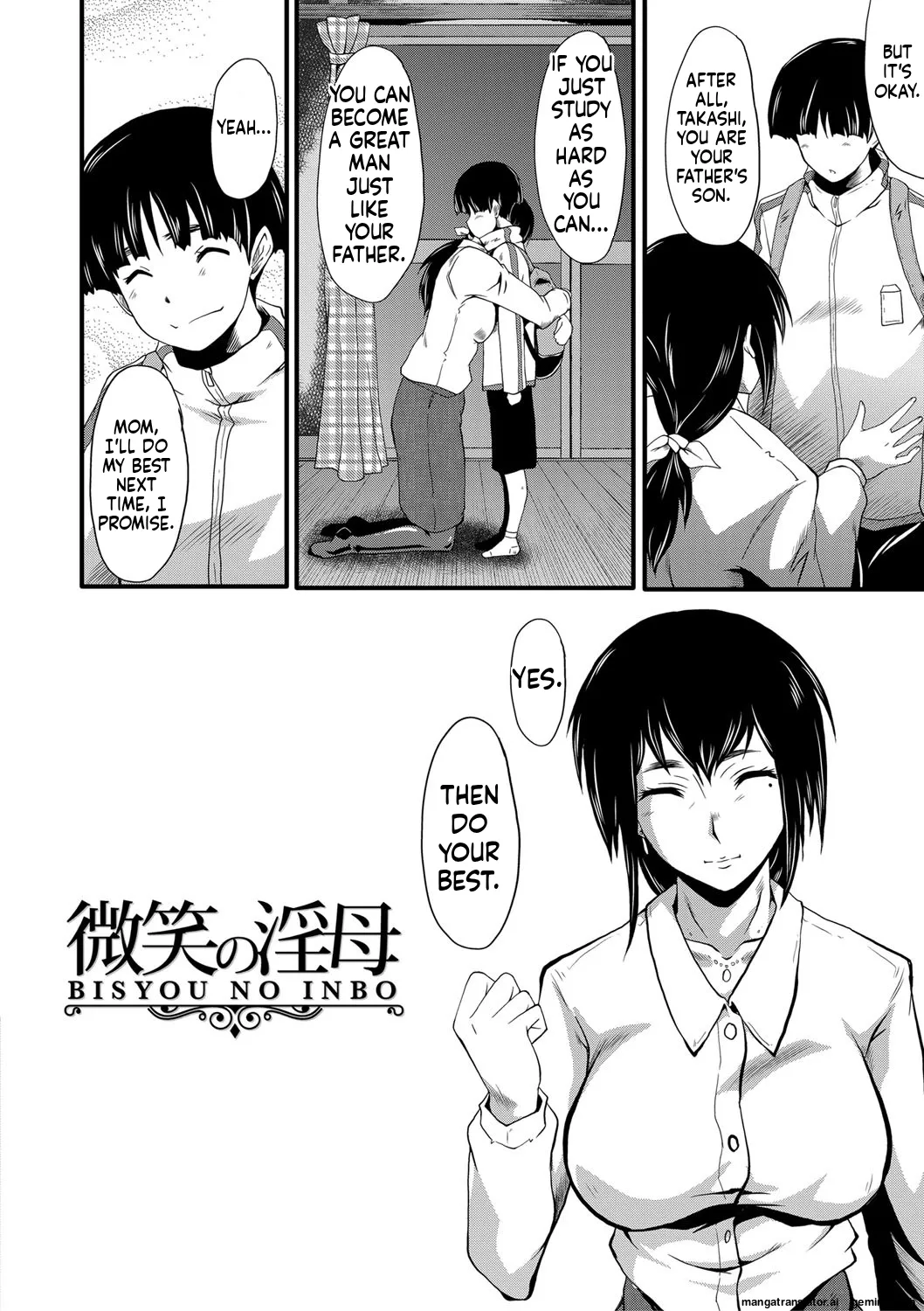 Boku no Kanojo ga Kusogaki ni Netorareta Hanashi Chapter 1 - page 179