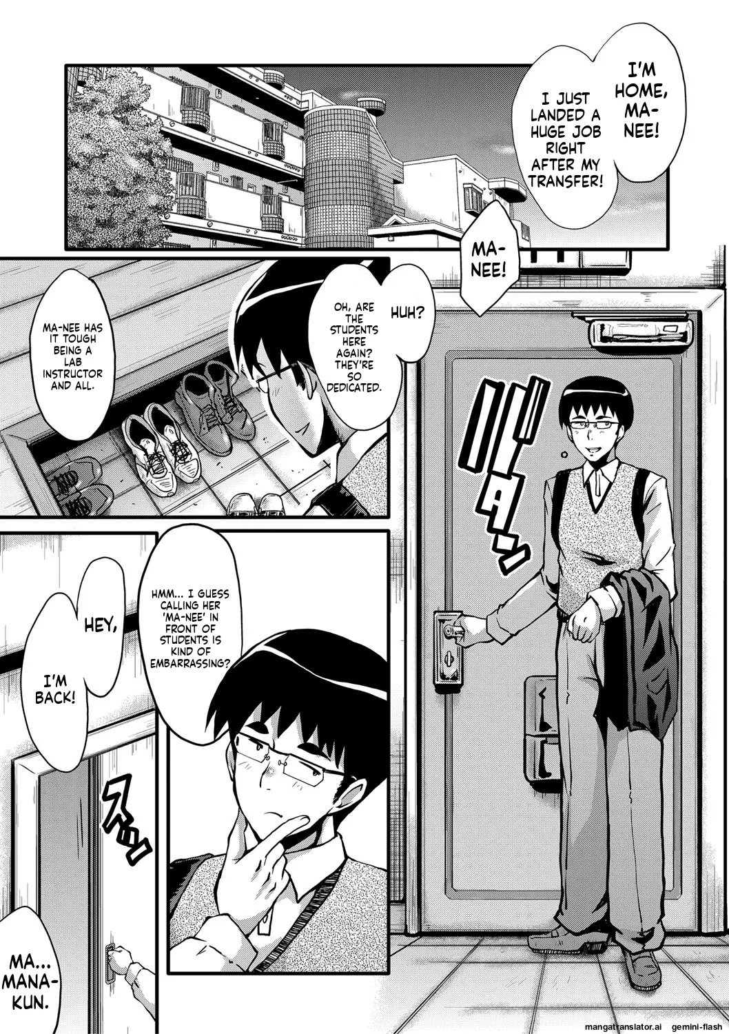 Boku no Kanojo ga Kusogaki ni Netorareta Hanashi Chapter 1 - page 6