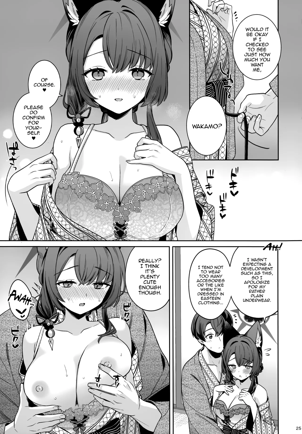 Boku no Kanojo ga Kusogaki ni Netorareta Hanashi Chapter 1 - page 24