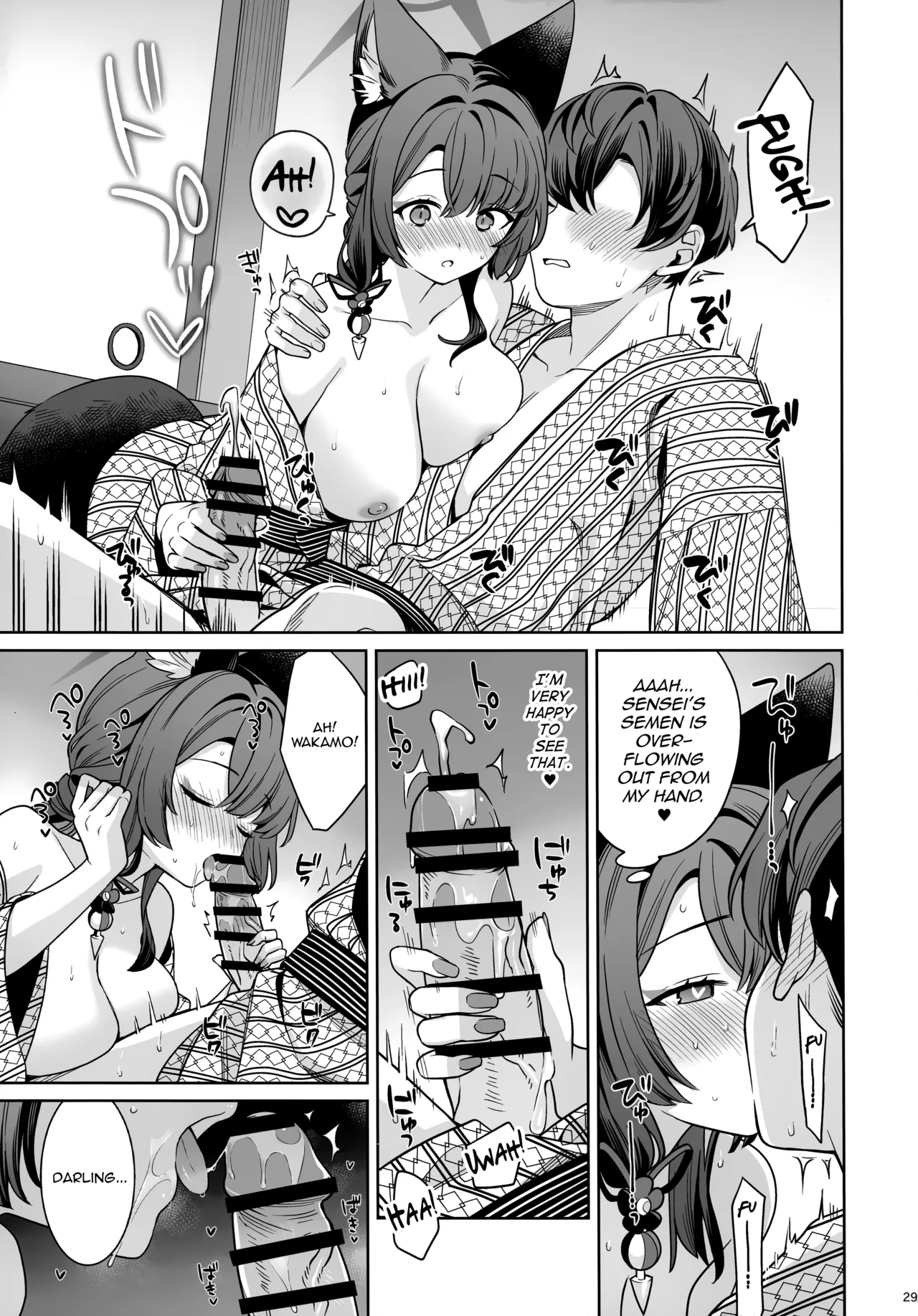 Boku no Kanojo ga Kusogaki ni Netorareta Hanashi Chapter 1 - page 28