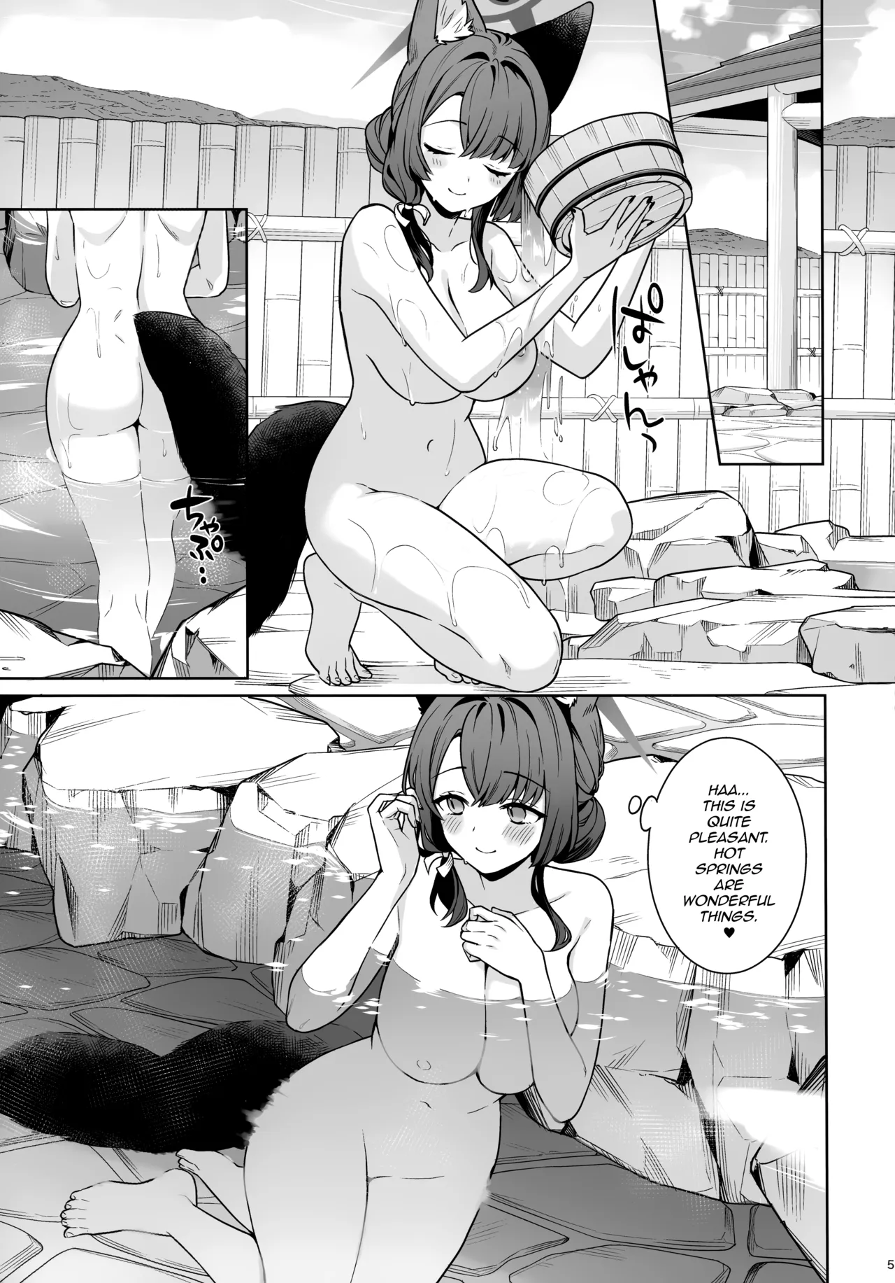 Boku no Kanojo ga Kusogaki ni Netorareta Hanashi Chapter 1 - page 4