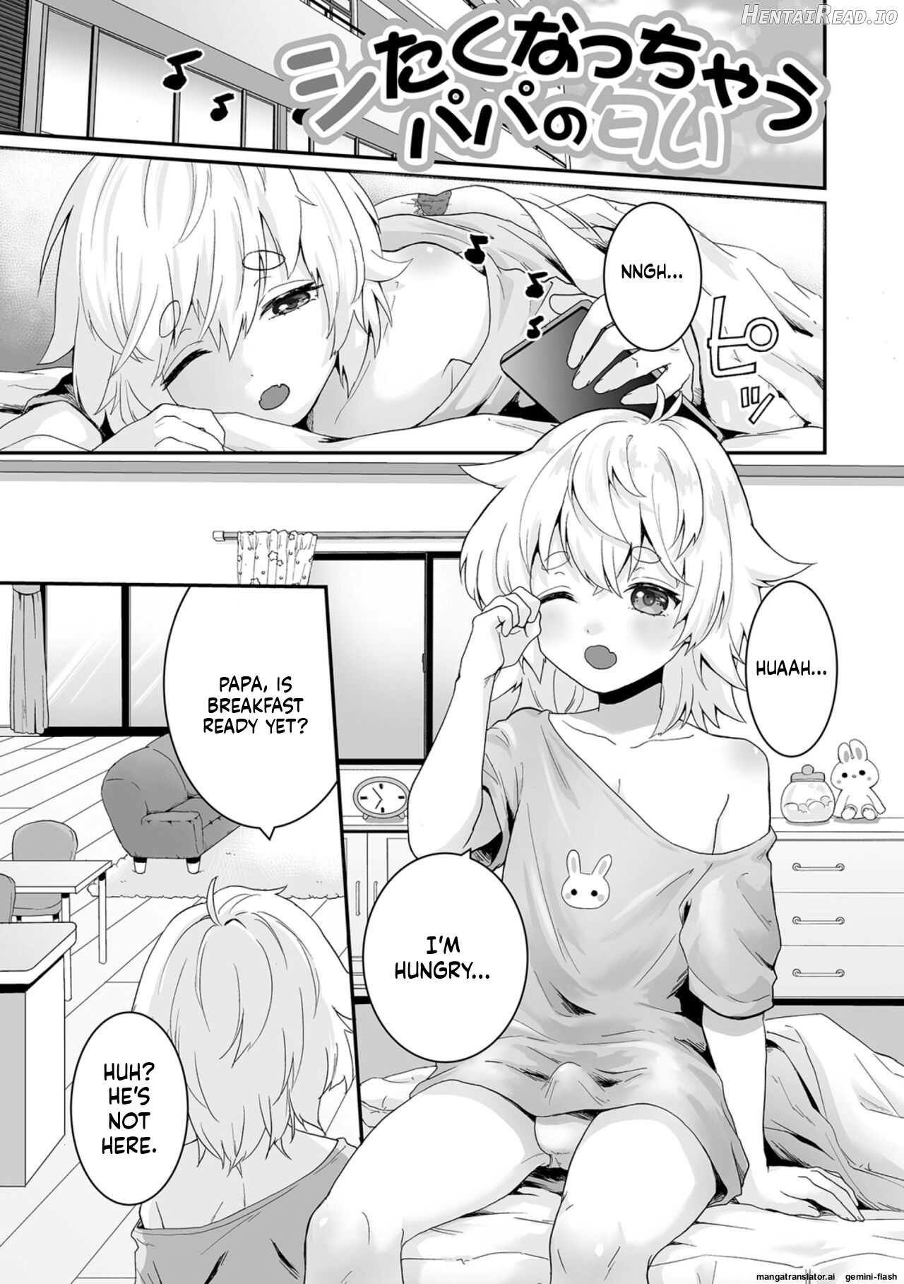 ヤリたいのは男の娘 いずみコミックス・ハーフ シリーズ034 MTL   Hentai Chapter 1 - page 19