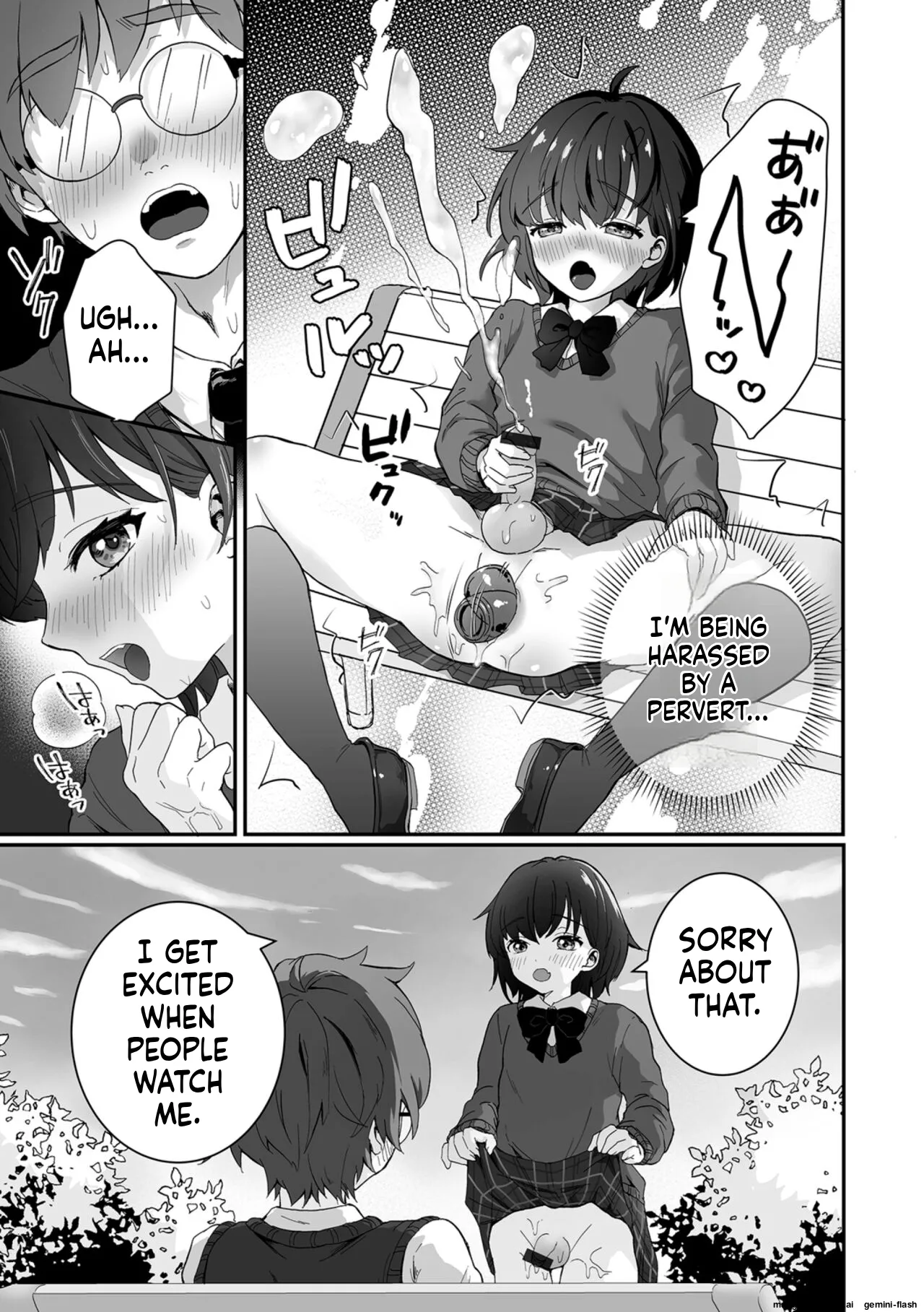 ヤリたいのは男の娘 いずみコミックス・ハーフ シリーズ034 MTL   Hentai Chapter 1 - page 39