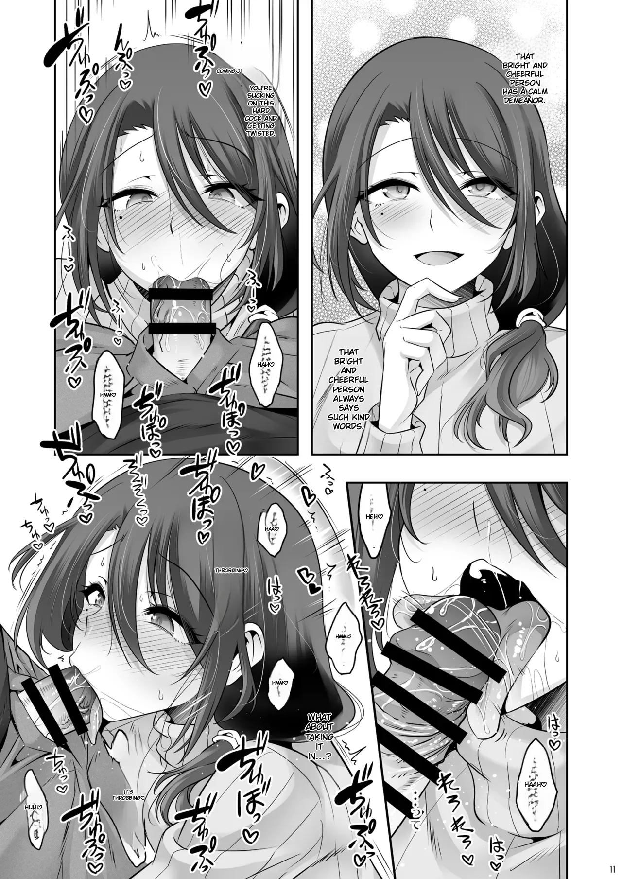 O tonari-san ga jitsuwa etchina mesu onīsandeshita Chapter 1 - page 10