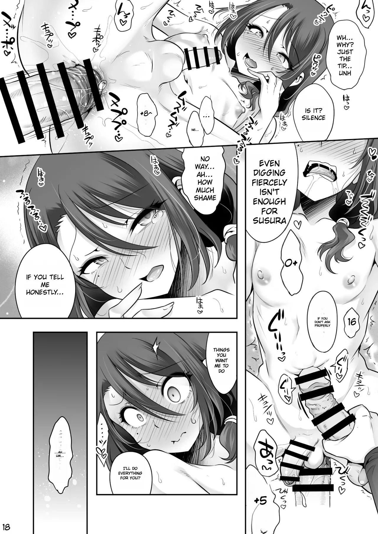 O tonari-san ga jitsuwa etchina mesu onīsandeshita Chapter 1 - page 17