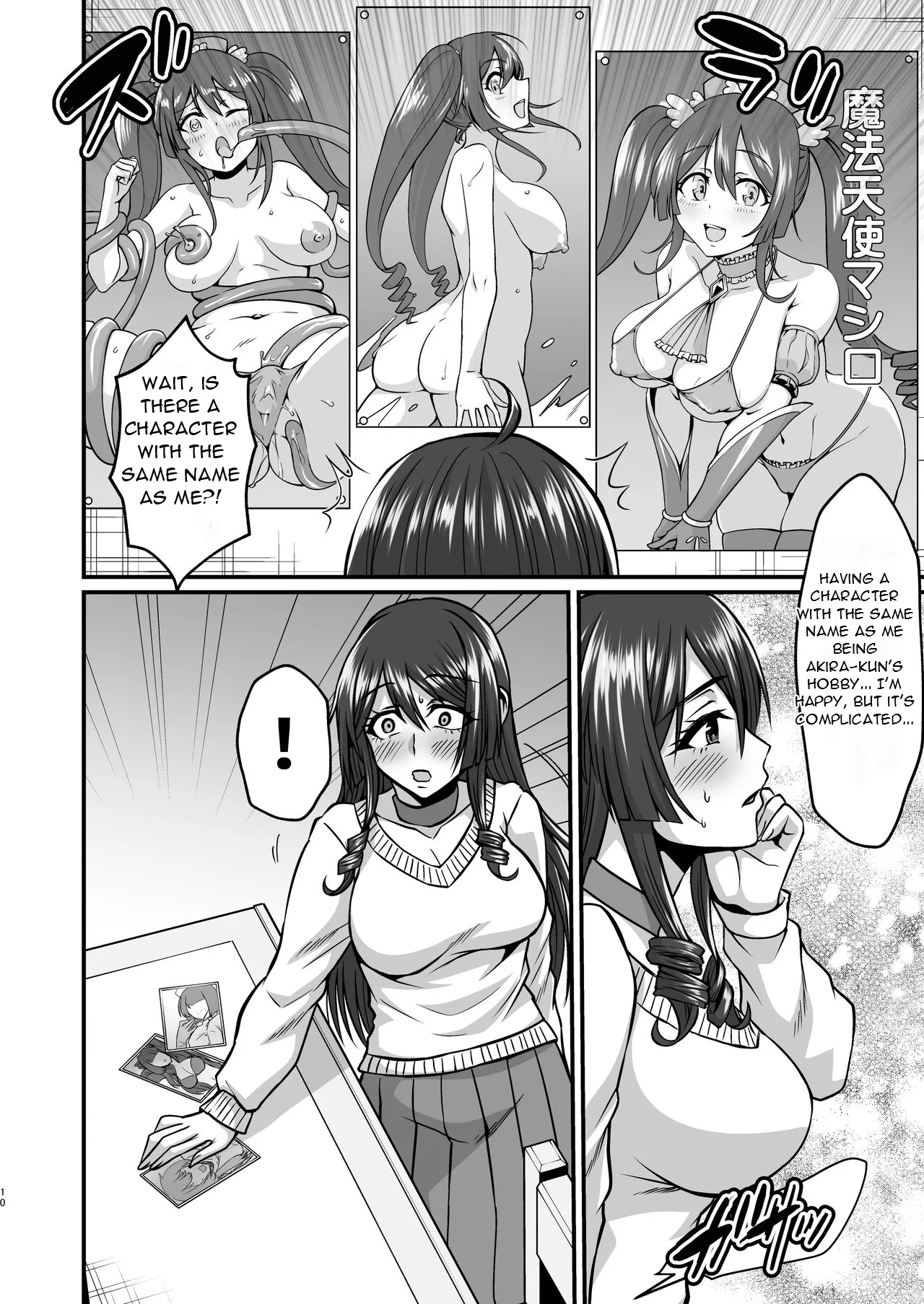 InCha Otaku Cameko no Mama wa Dosukebe Senzoku Doinran Cosplayer The mom of a socially awkward otaku camera geek is a lewd, exclusive, super-horny cosplayer Chapter 1 - page 10