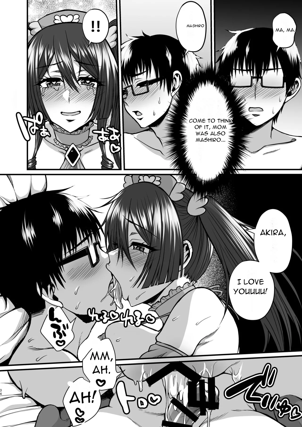 InCha Otaku Cameko no Mama wa Dosukebe Senzoku Doinran Cosplayer The mom of a socially awkward otaku camera geek is a lewd, exclusive, super-horny cosplayer Chapter 1 - page 35
