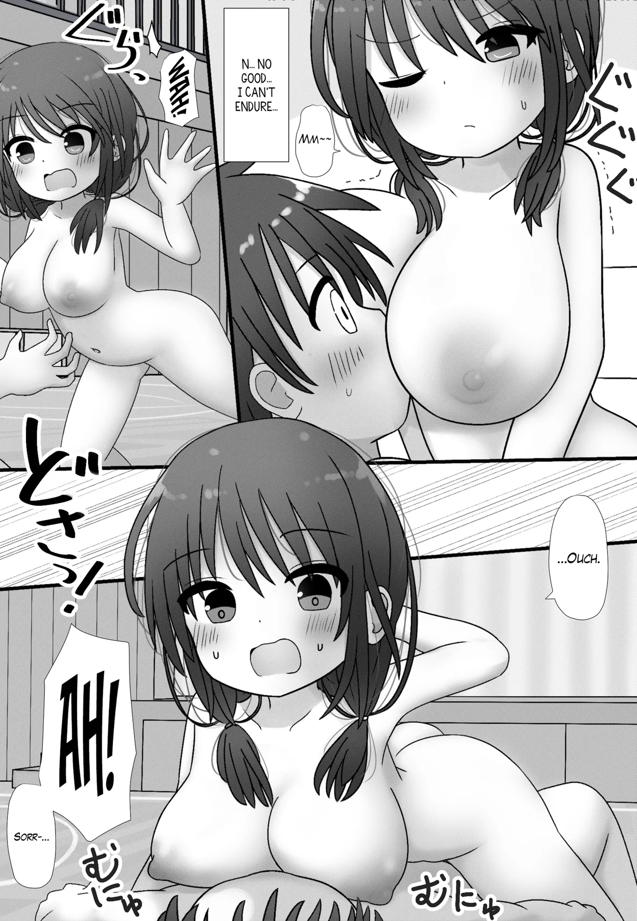 skeb de Kaita Shirokuro Manga! Chapter 1 - page 10