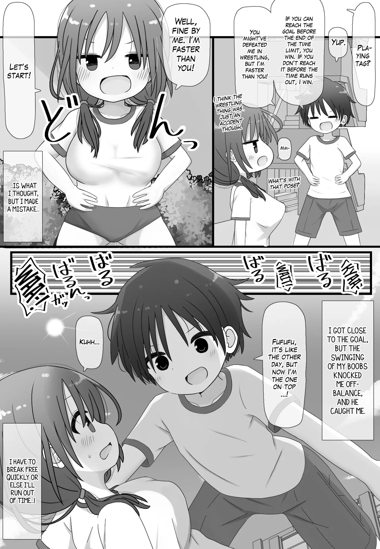skeb de Kaita Shirokuro Manga! Chapter 1 - page 12