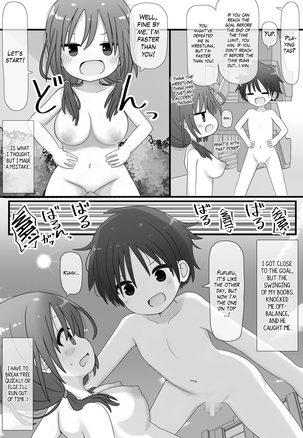 skeb de Kaita Shirokuro Manga! Chapter 1 - page 17