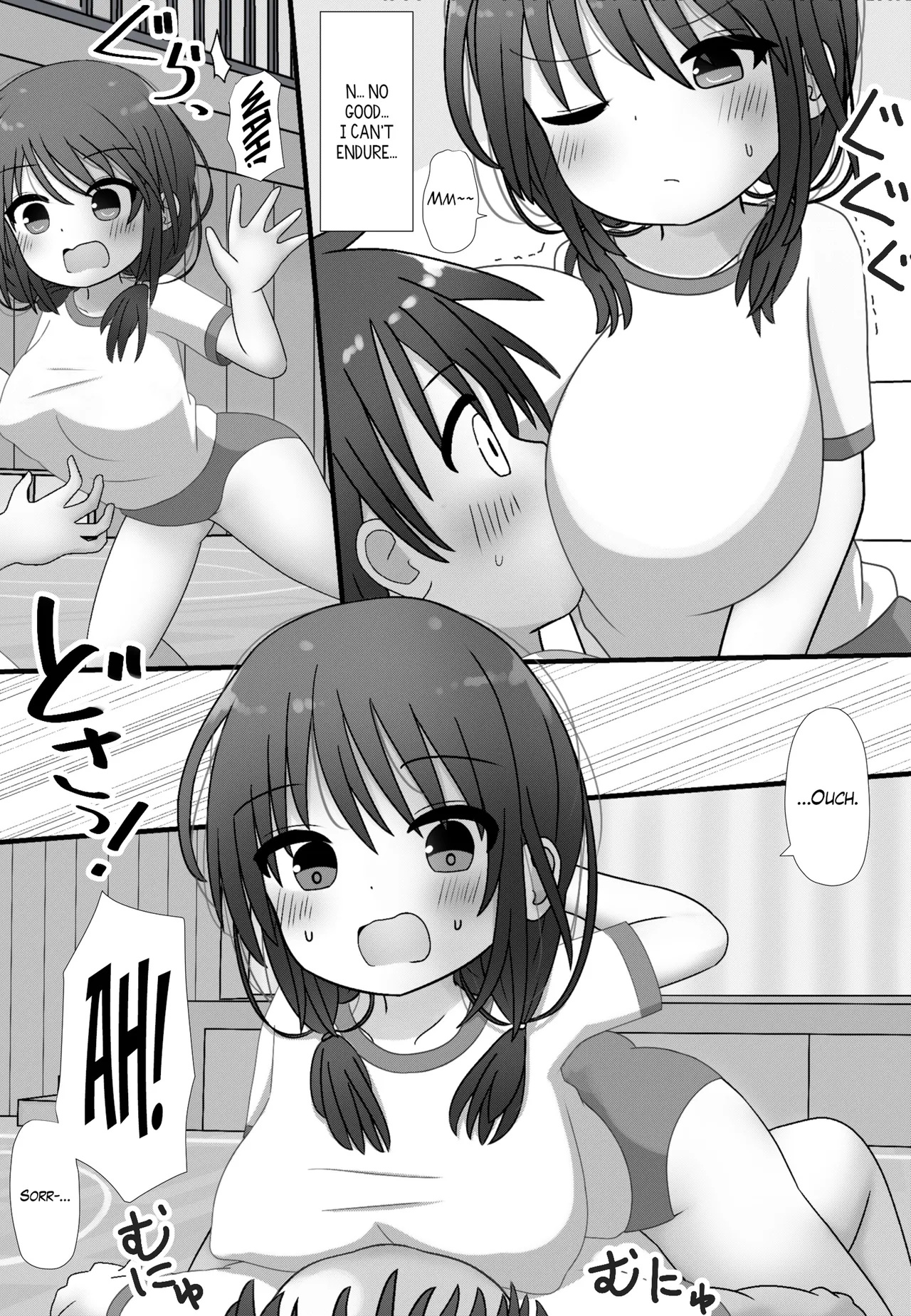 skeb de Kaita Shirokuro Manga! Chapter 1 - page 5