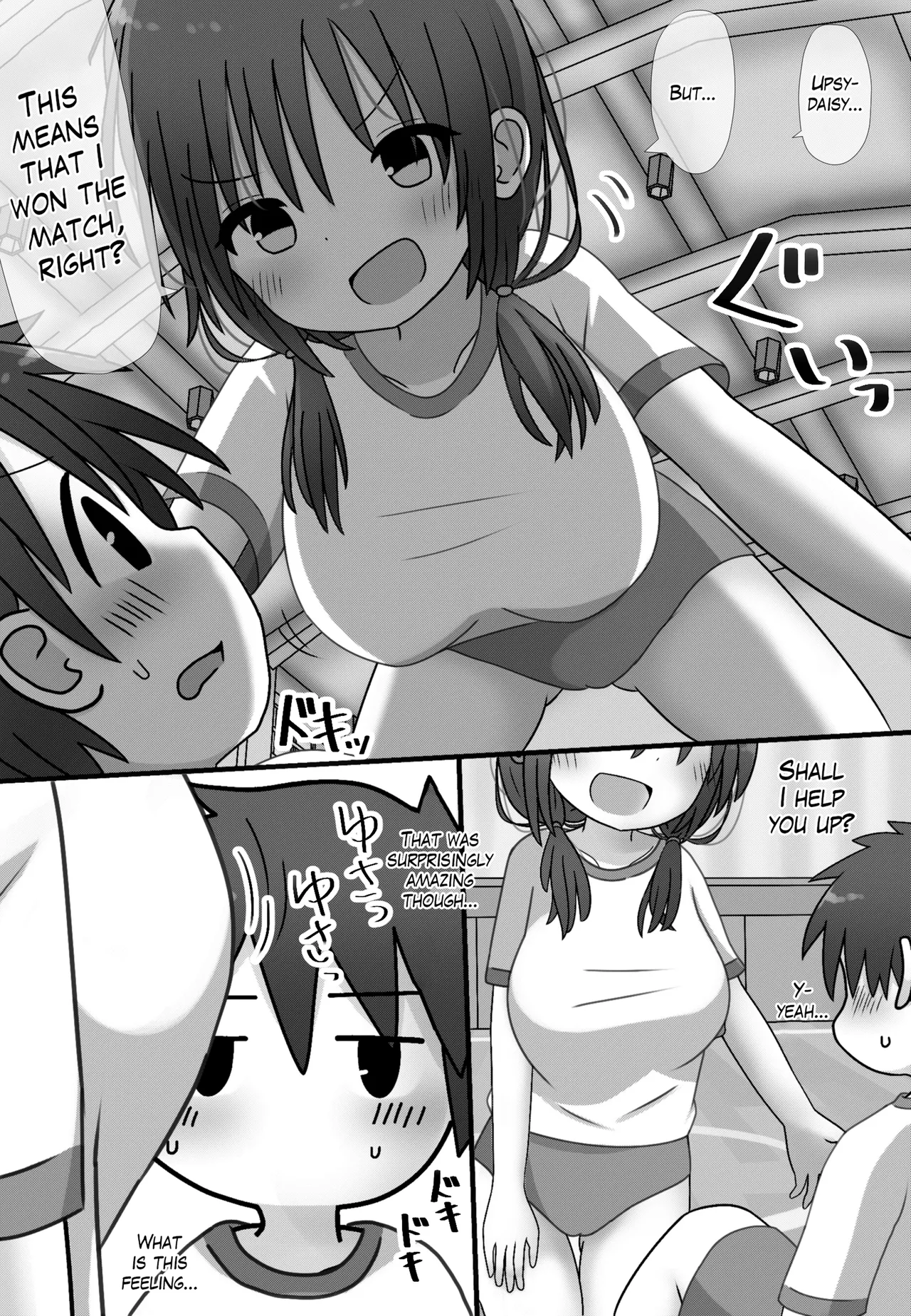 skeb de Kaita Shirokuro Manga! Chapter 1 - page 6