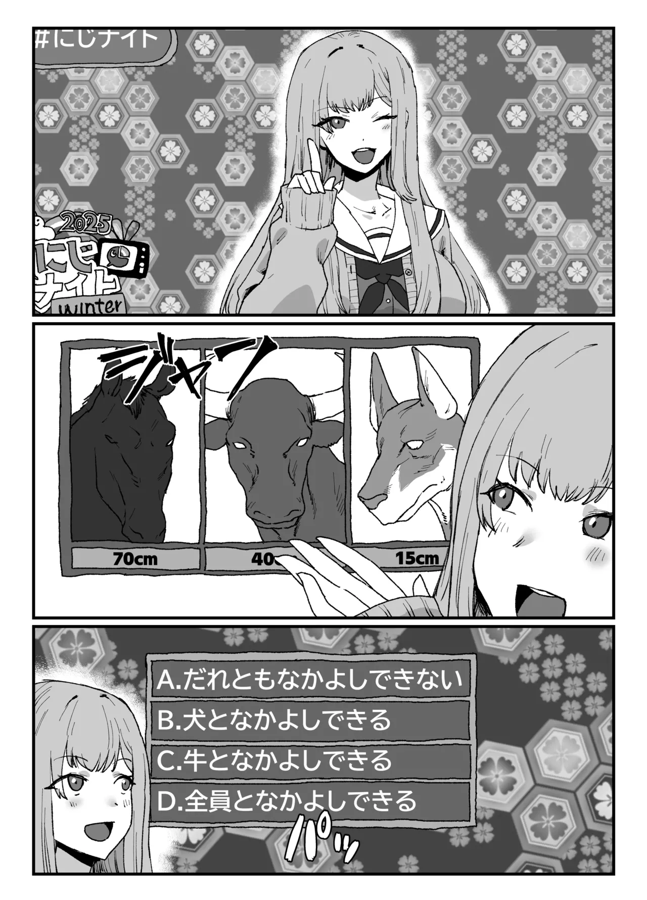 skeb32   Hentai Chapter 1 - page 5