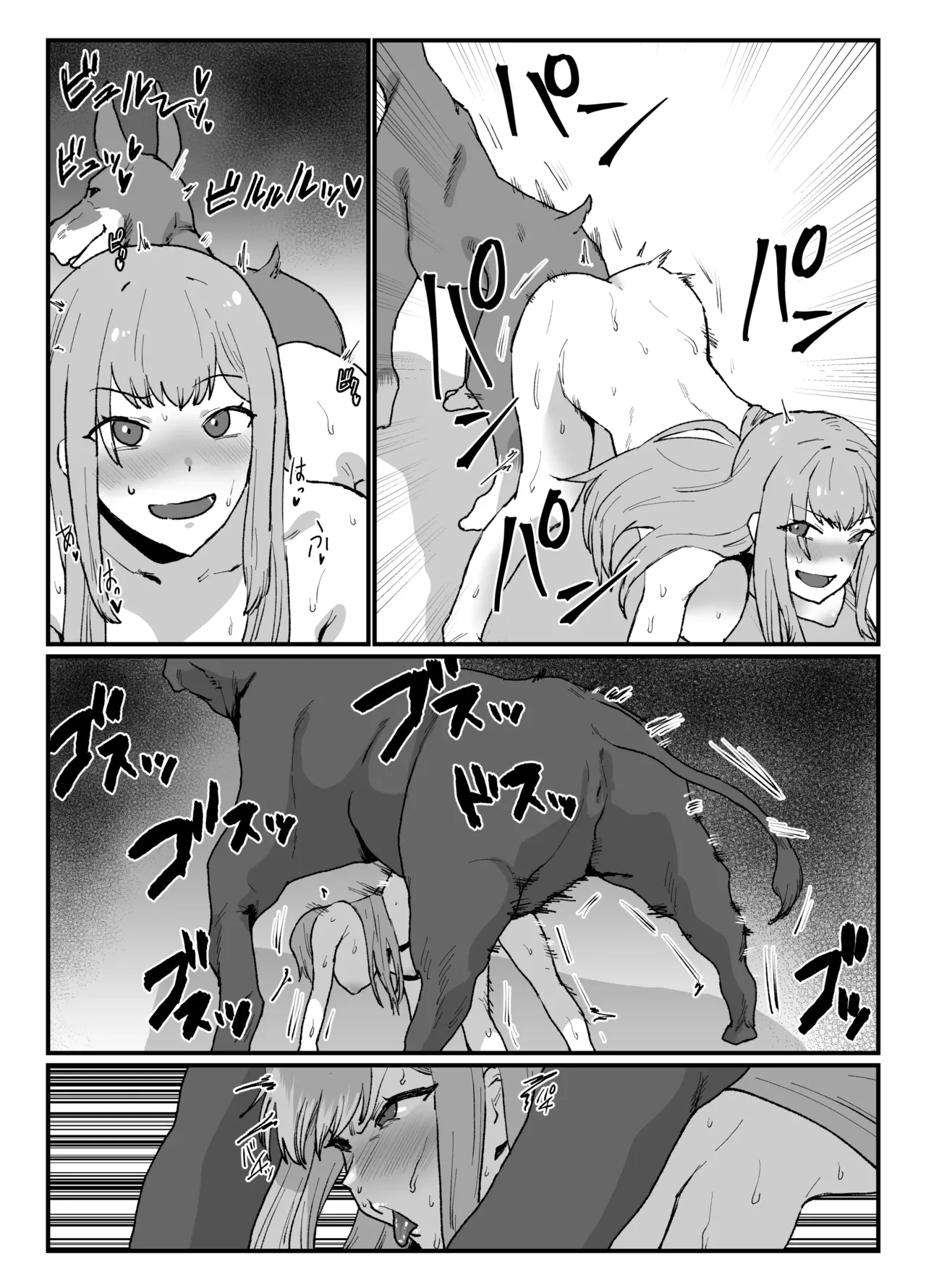 skeb32   Hentai Chapter 1 - page 6