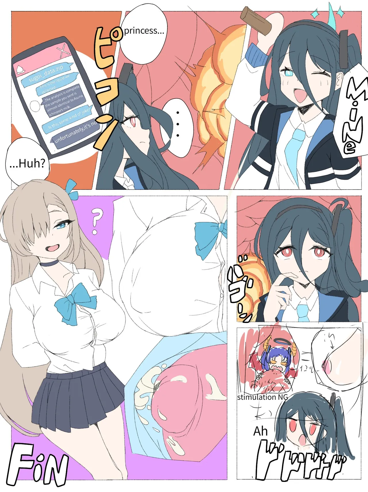 Asuna nipplevore Chapter 1 - page 13