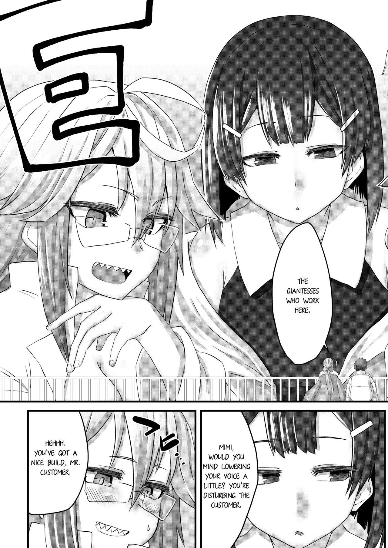 Welcome to GIGANTITS, a Brothel Focused on Giantesses!! Chapter 1 - page 6