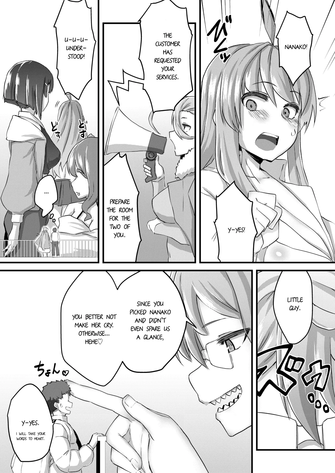 Welcome to GIGANTITS, a Brothel Focused on Giantesses!! Chapter 1 - page 8