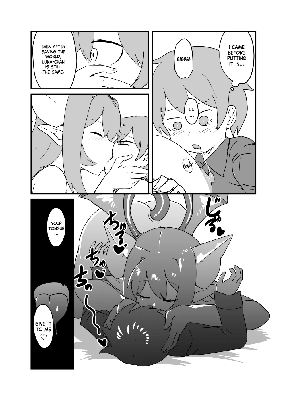 Monster Girl Quest! 4-Koma & Erotic Manga Theater: Spoiler Edition 2 Chapter 1 - page 15