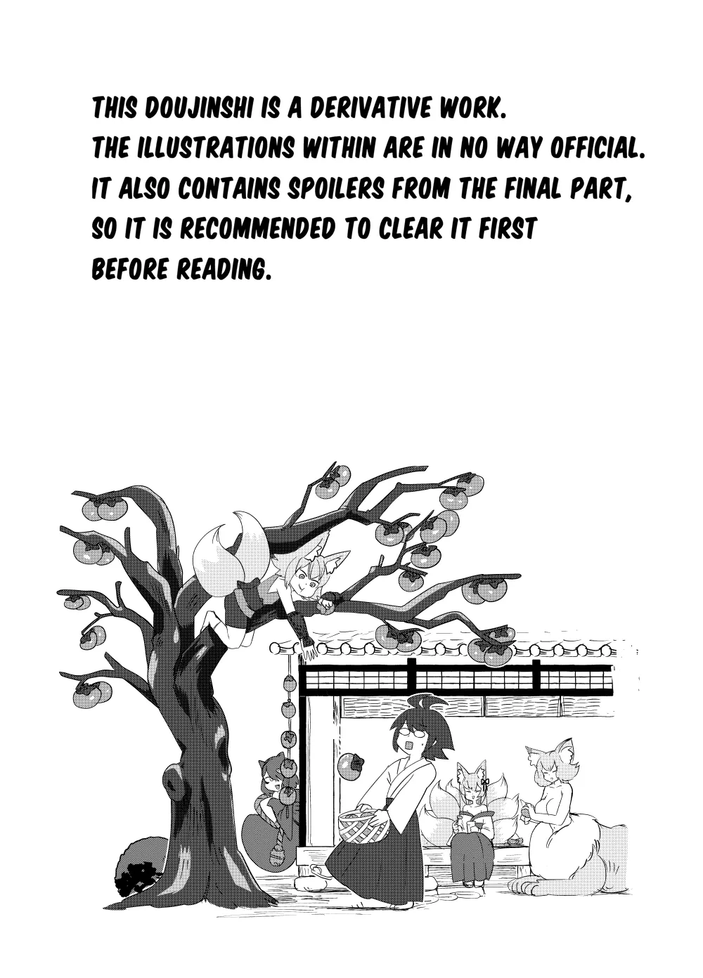 Monster Girl Quest! 4-Koma & Erotic Manga Theater: Spoiler Edition 2 Chapter 1 - page 2