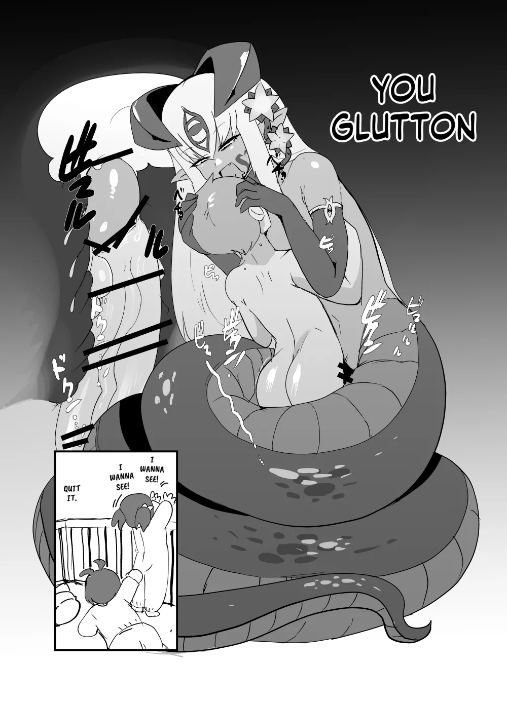 Monster Girl Quest! 4-Koma & Erotic Manga Theater: Spoiler Edition 2 Chapter 1 - page 32