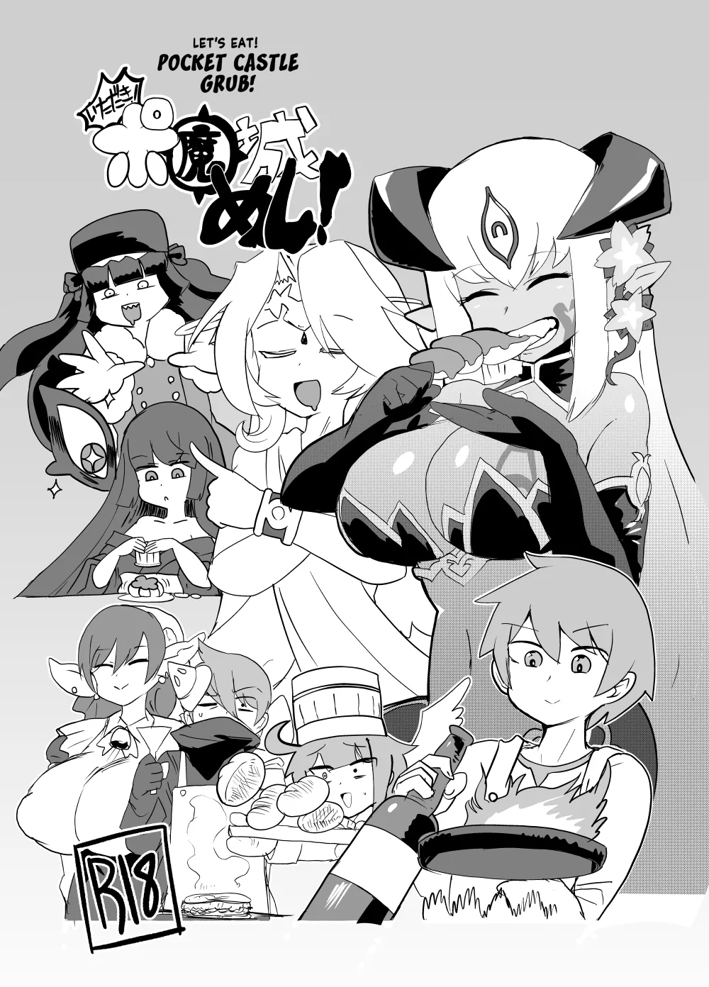 Monster Girl Quest! 4-Koma & Erotic Manga Theater: Spoiler Edition 2 Chapter 1 - page 58