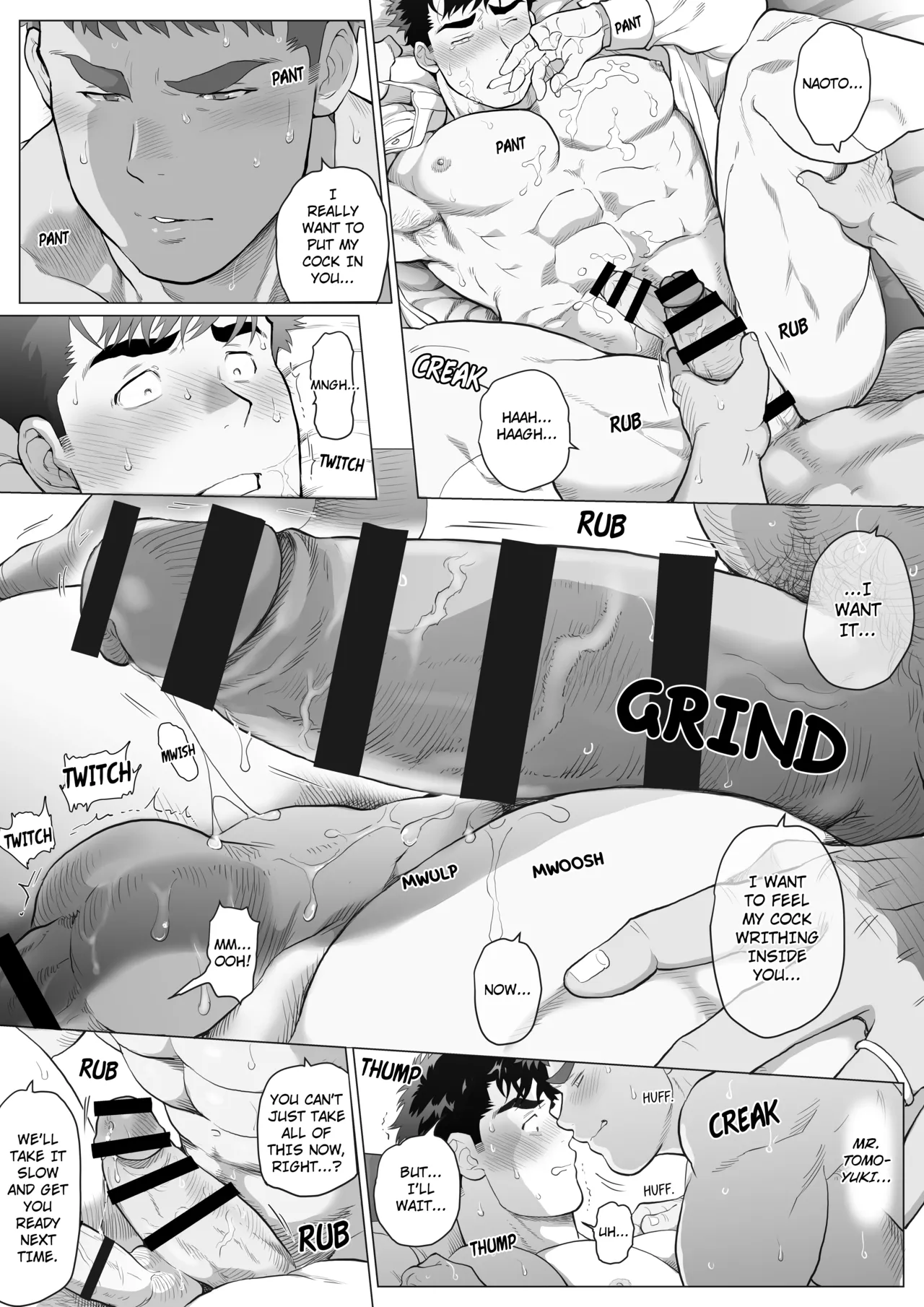 The Father’s Seductive Spiral Chapter 1 - page 18