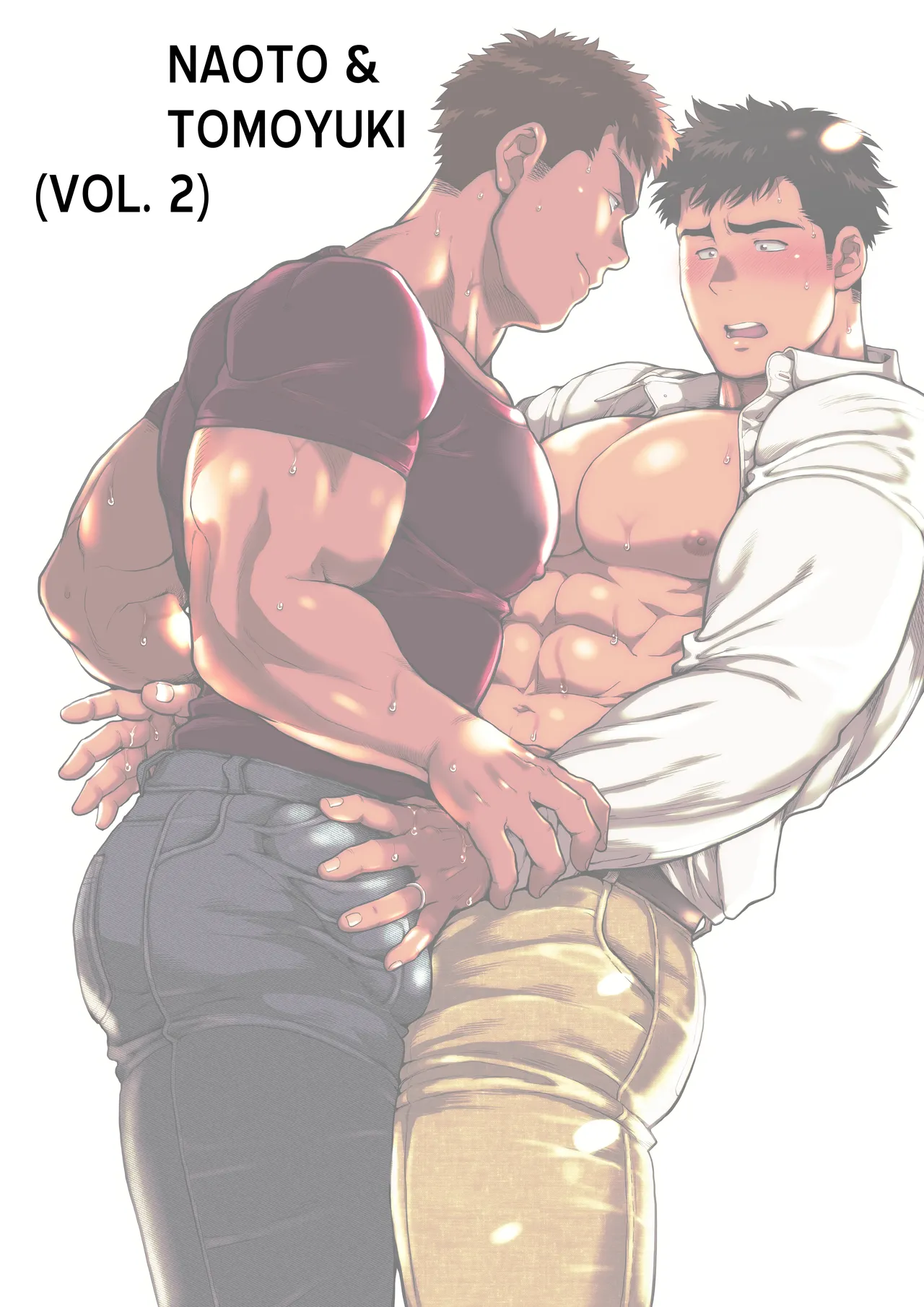 The Father’s Seductive Spiral Chapter 1 - page 2