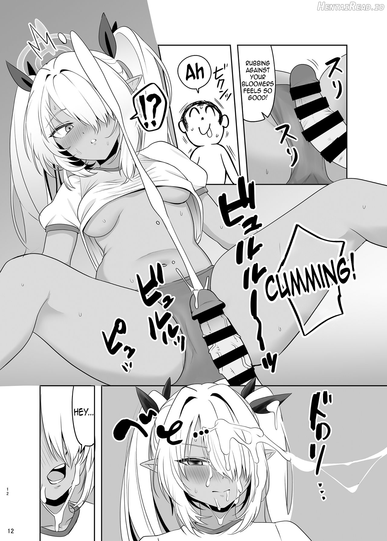Bloomer no Iori to Tappuri Ecchi Chapter 1 - page 11