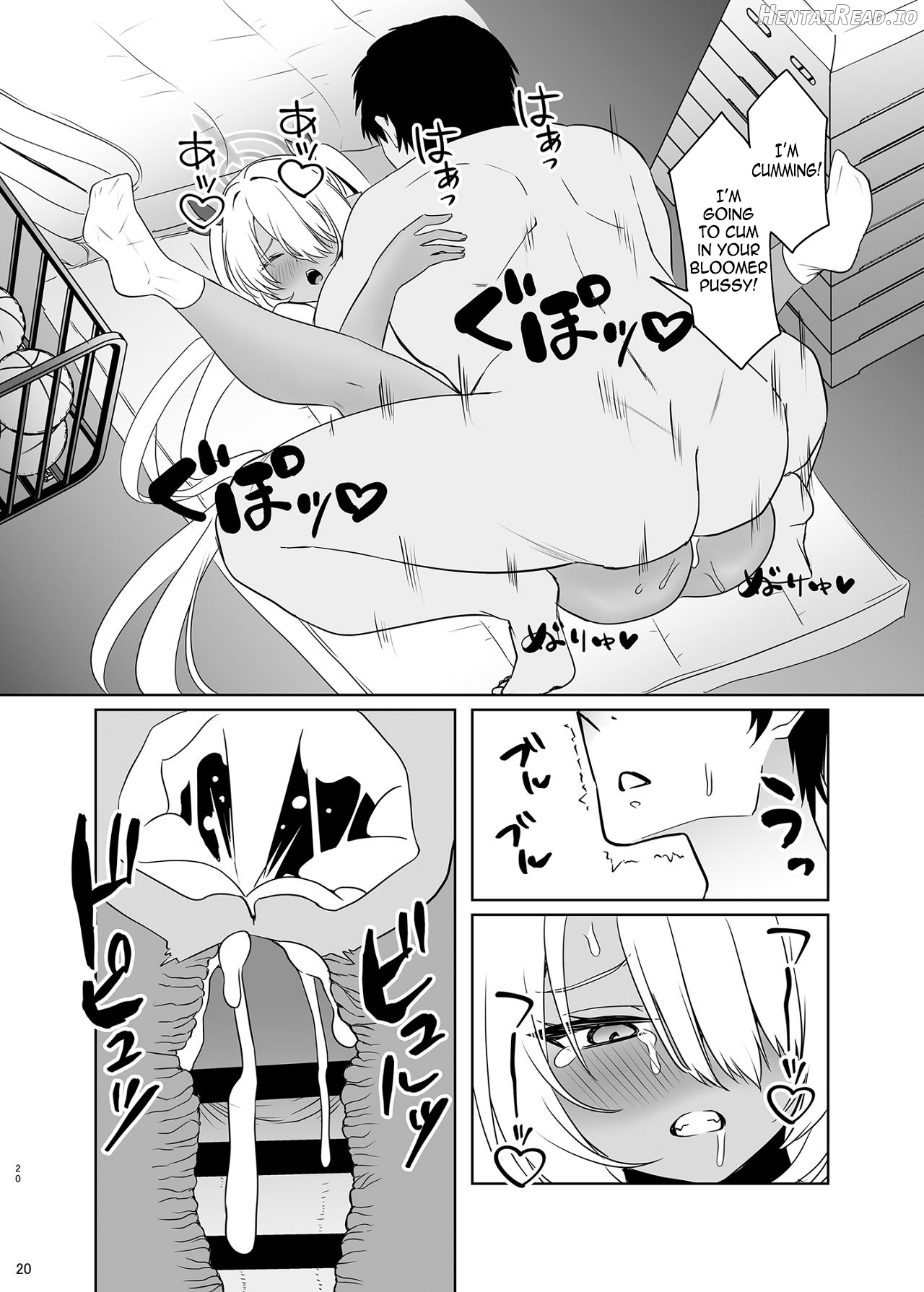 Bloomer no Iori to Tappuri Ecchi Chapter 1 - page 19