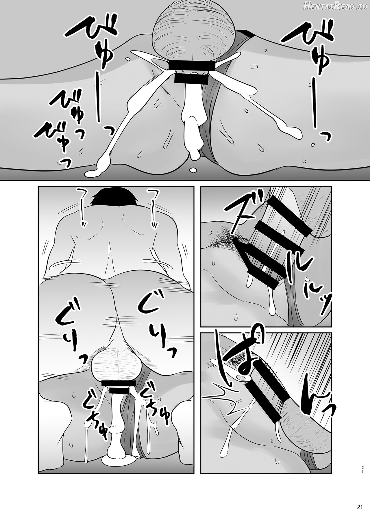 Bloomer no Iori to Tappuri Ecchi Chapter 1 - page 20
