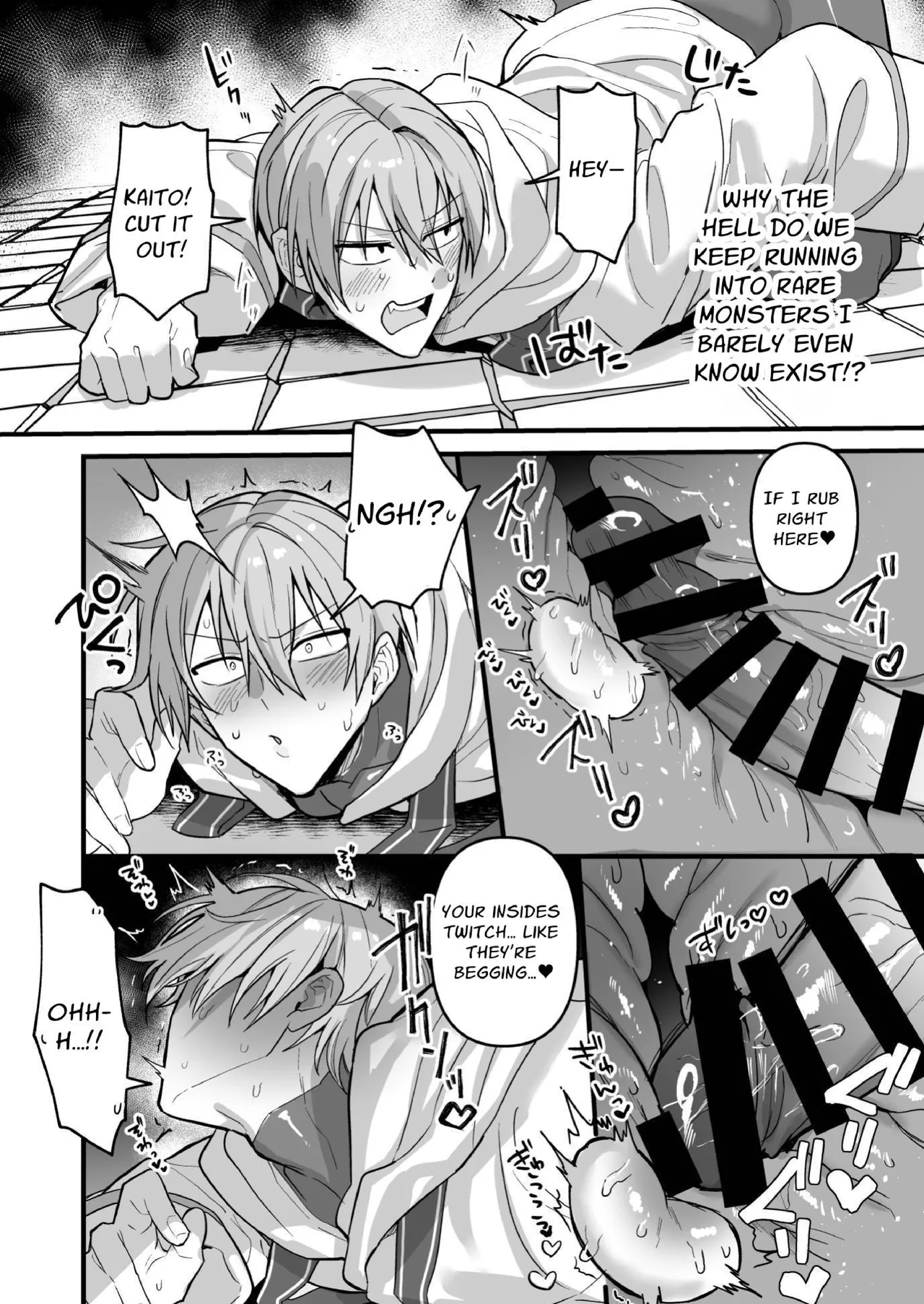We Dungeon Delvers ~Rut Inducing Monsters & Mass Egg-laying~ Chapter 1 - page 12