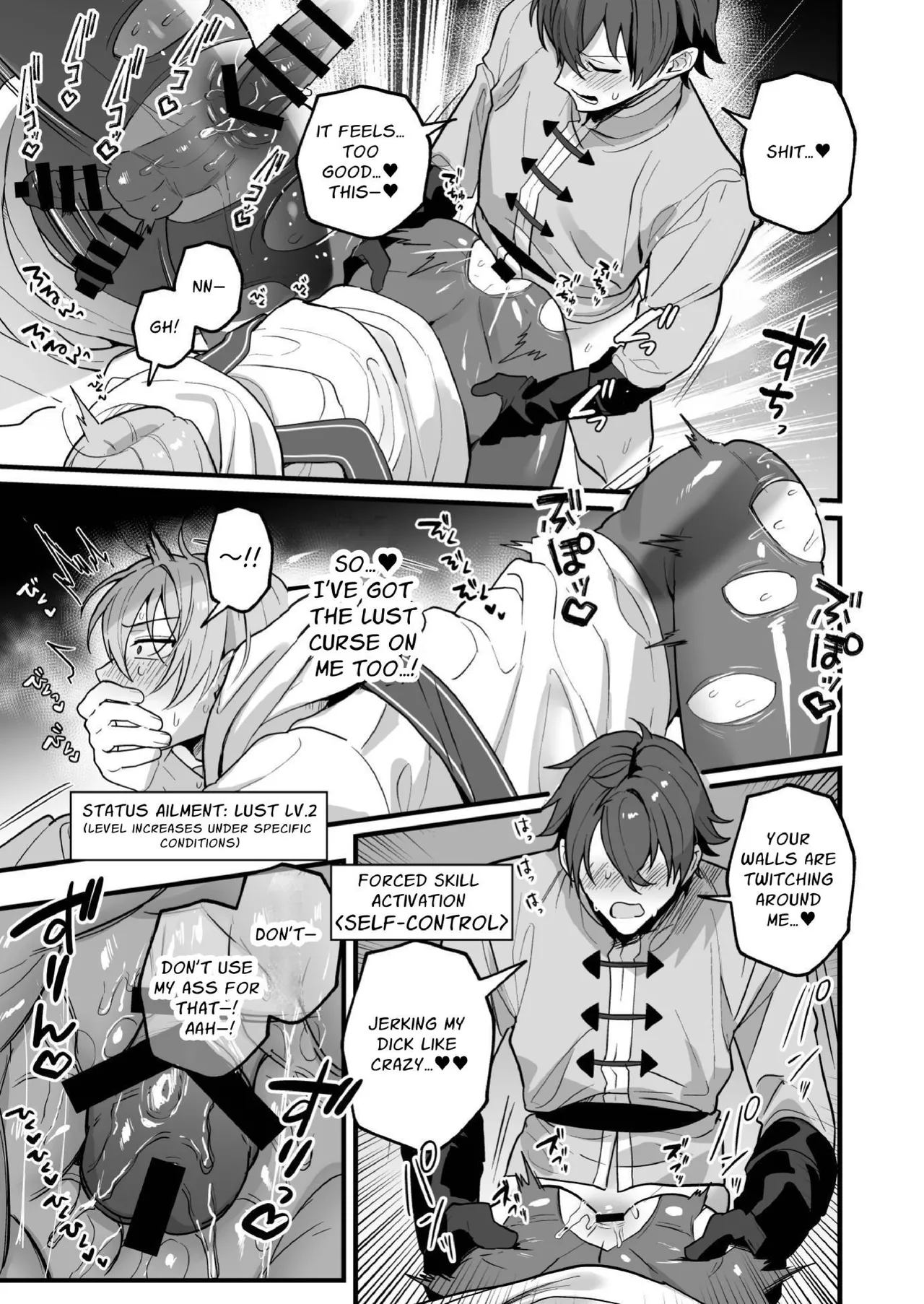 We Dungeon Delvers ~Rut Inducing Monsters & Mass Egg-laying~ Chapter 1 - page 13