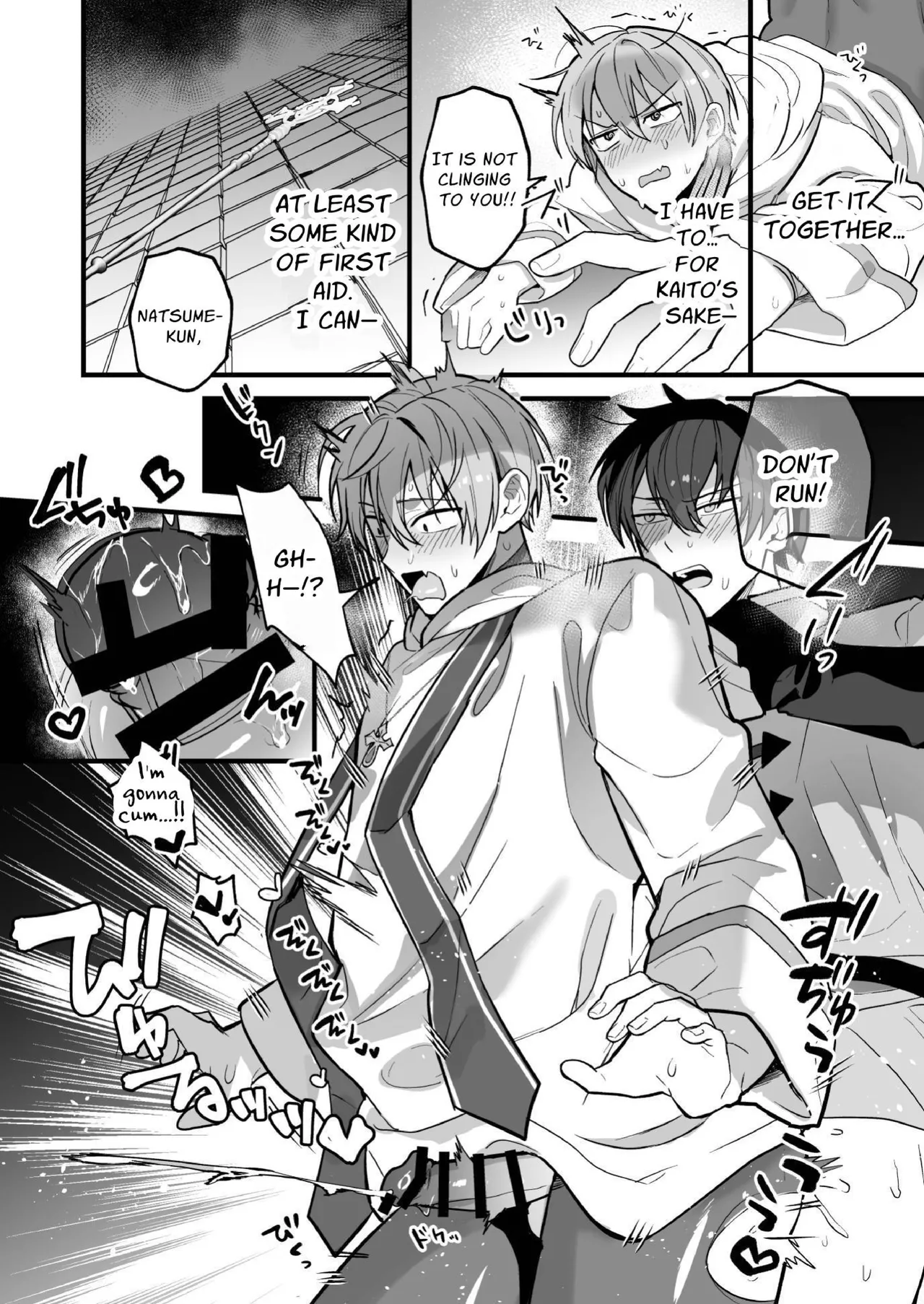 We Dungeon Delvers ~Rut Inducing Monsters & Mass Egg-laying~ Chapter 1 - page 16