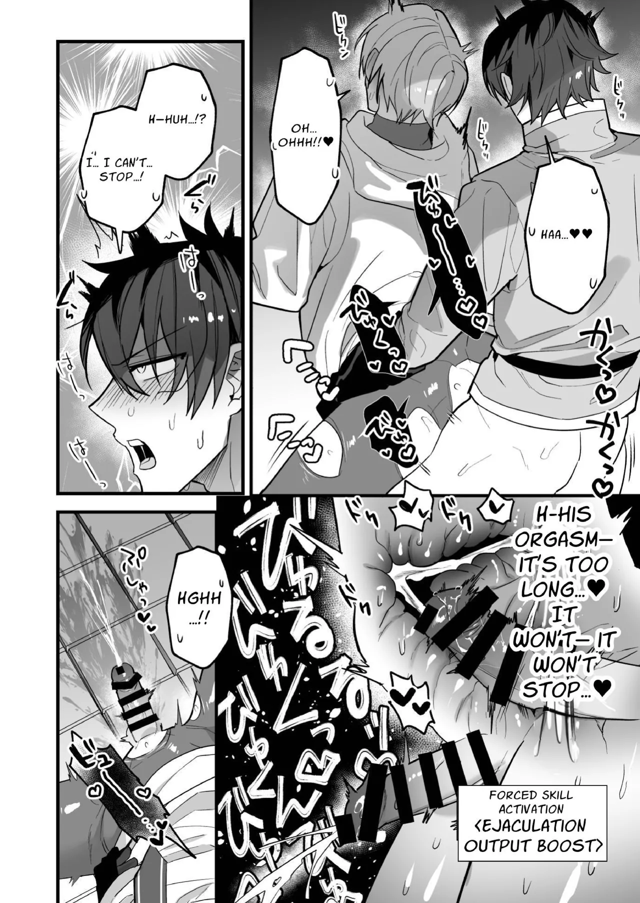 We Dungeon Delvers ~Rut Inducing Monsters & Mass Egg-laying~ Chapter 1 - page 20