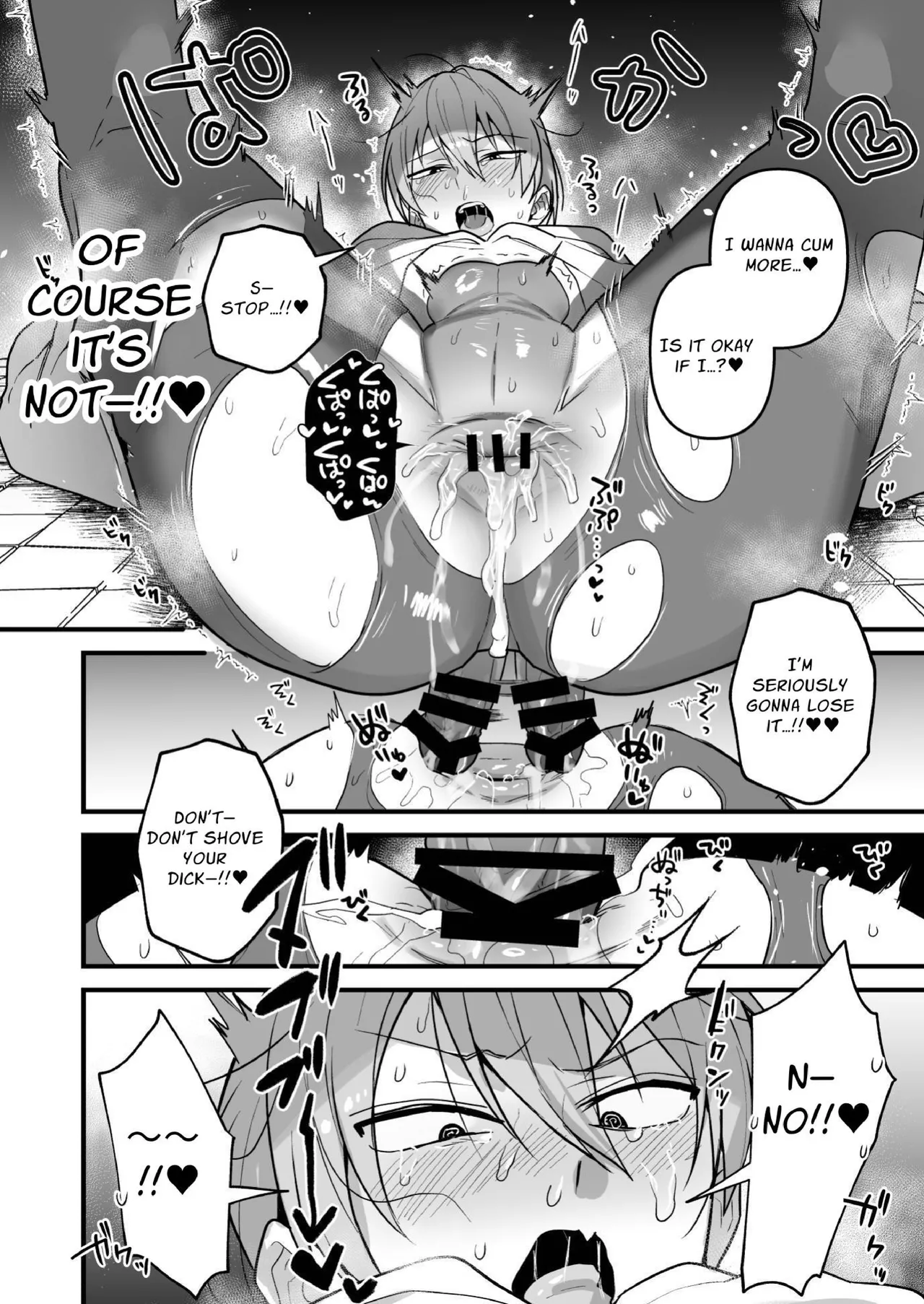 We Dungeon Delvers ~Rut Inducing Monsters & Mass Egg-laying~ Chapter 1 - page 22