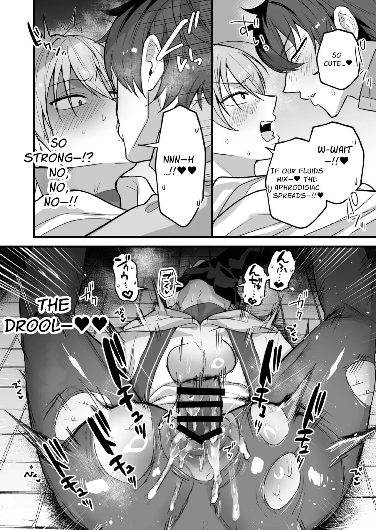 We Dungeon Delvers ~Rut Inducing Monsters & Mass Egg-laying~ Chapter 1 - page 24