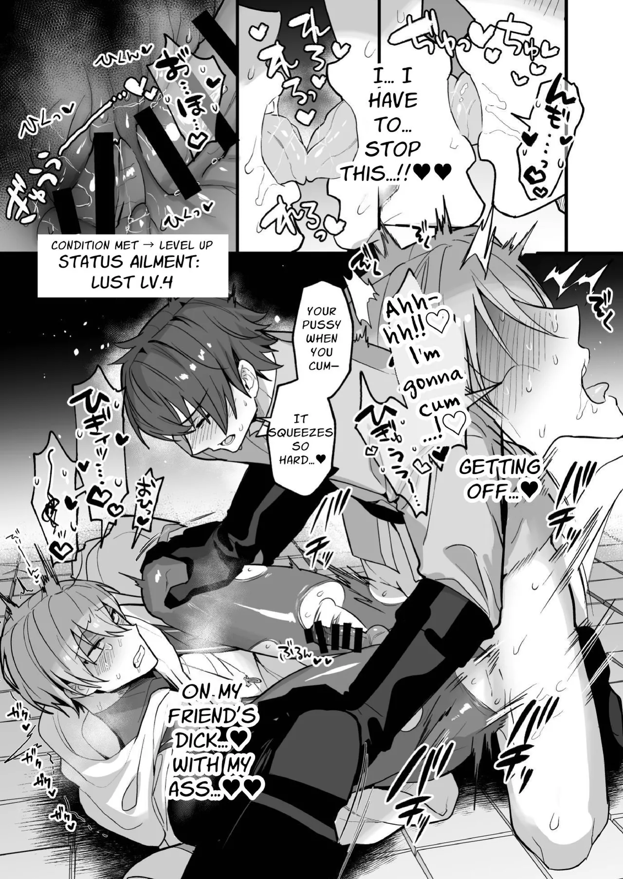 We Dungeon Delvers ~Rut Inducing Monsters & Mass Egg-laying~ Chapter 1 - page 25